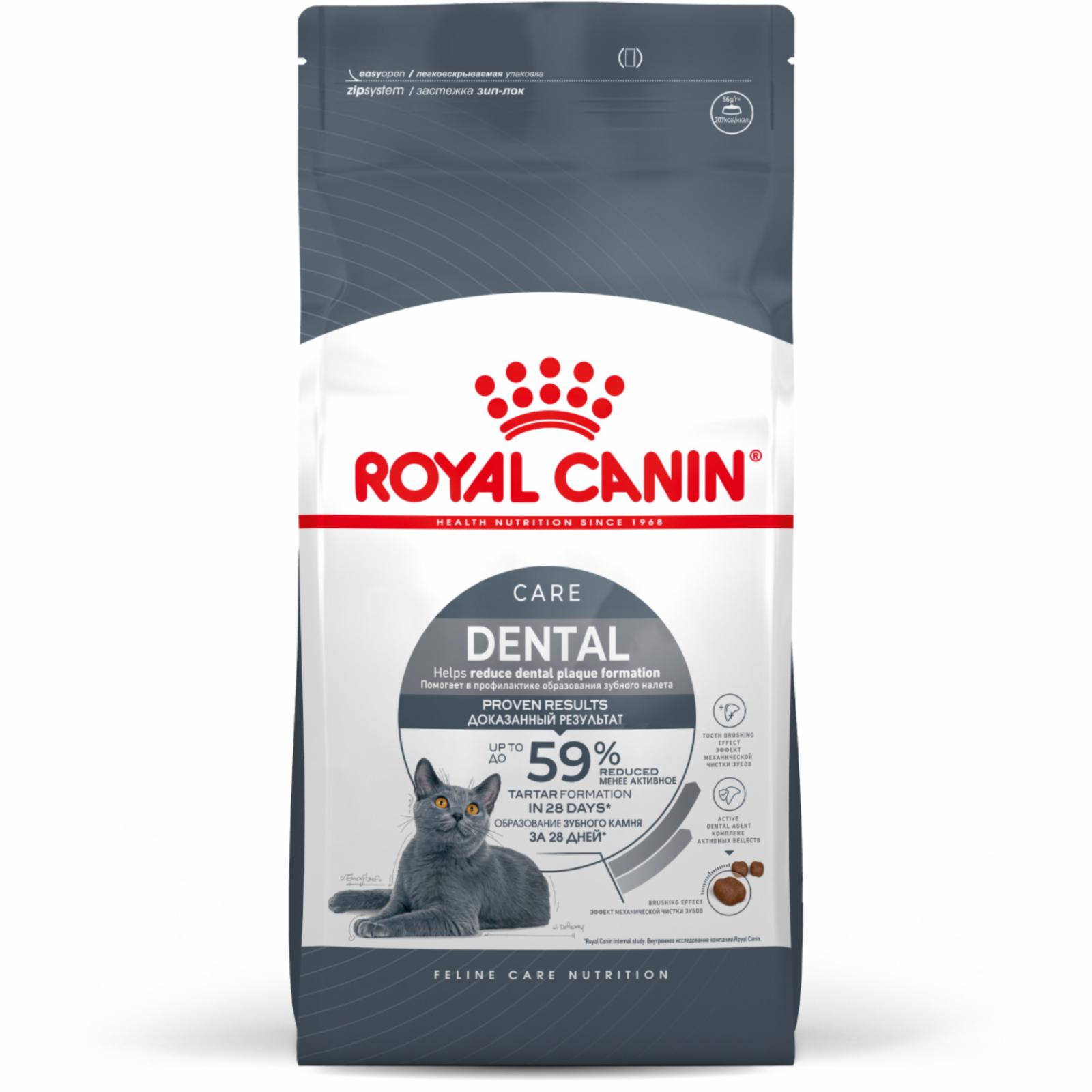 Royal Canin корм сухой полнорационный сбалансированный для взрослых кошек, Dental Care (400 г)