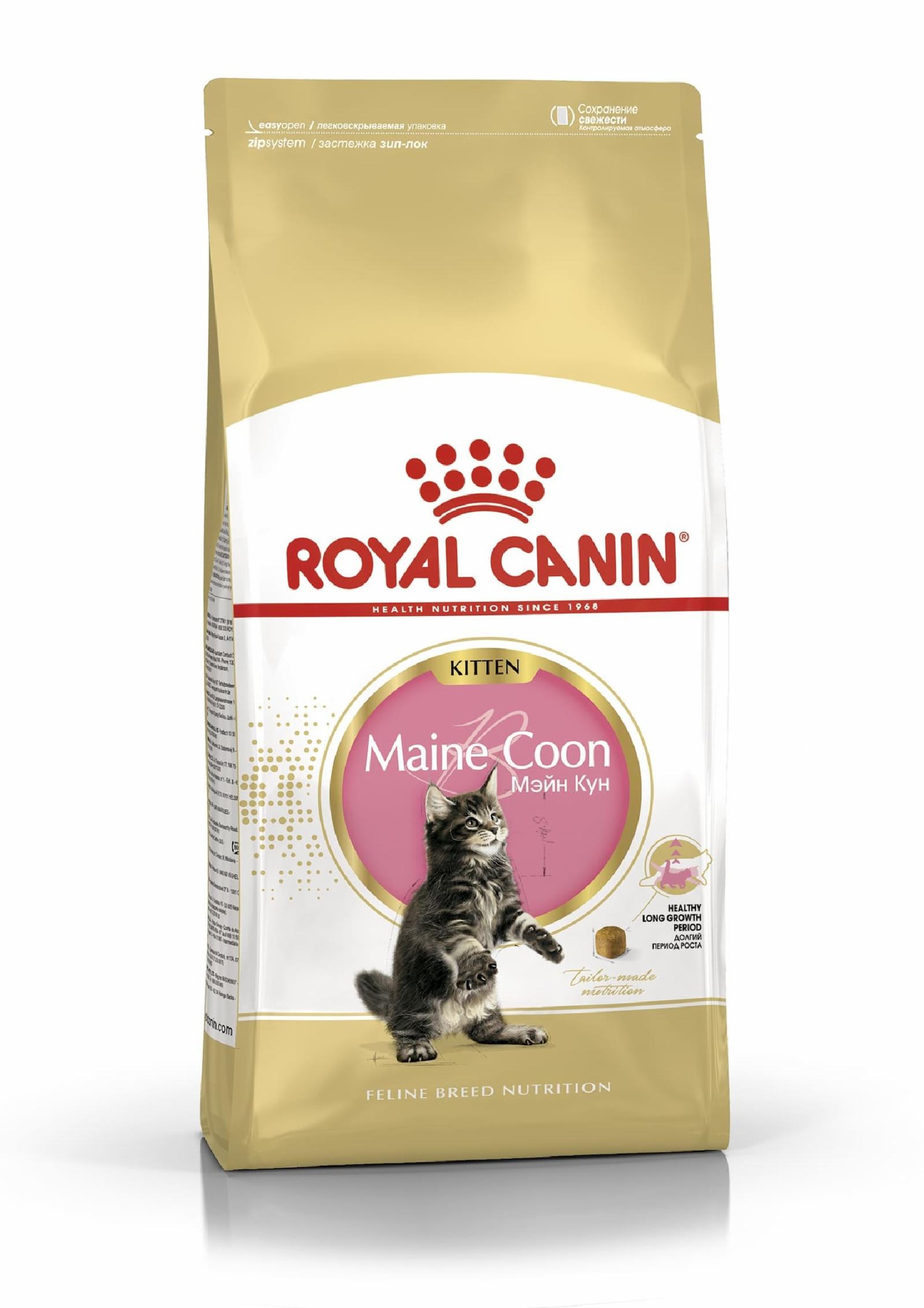 Royal Canin корм сухой сбалансированный для котят породы Мэйн Кун, Maine Coon Kitten (2 кг)