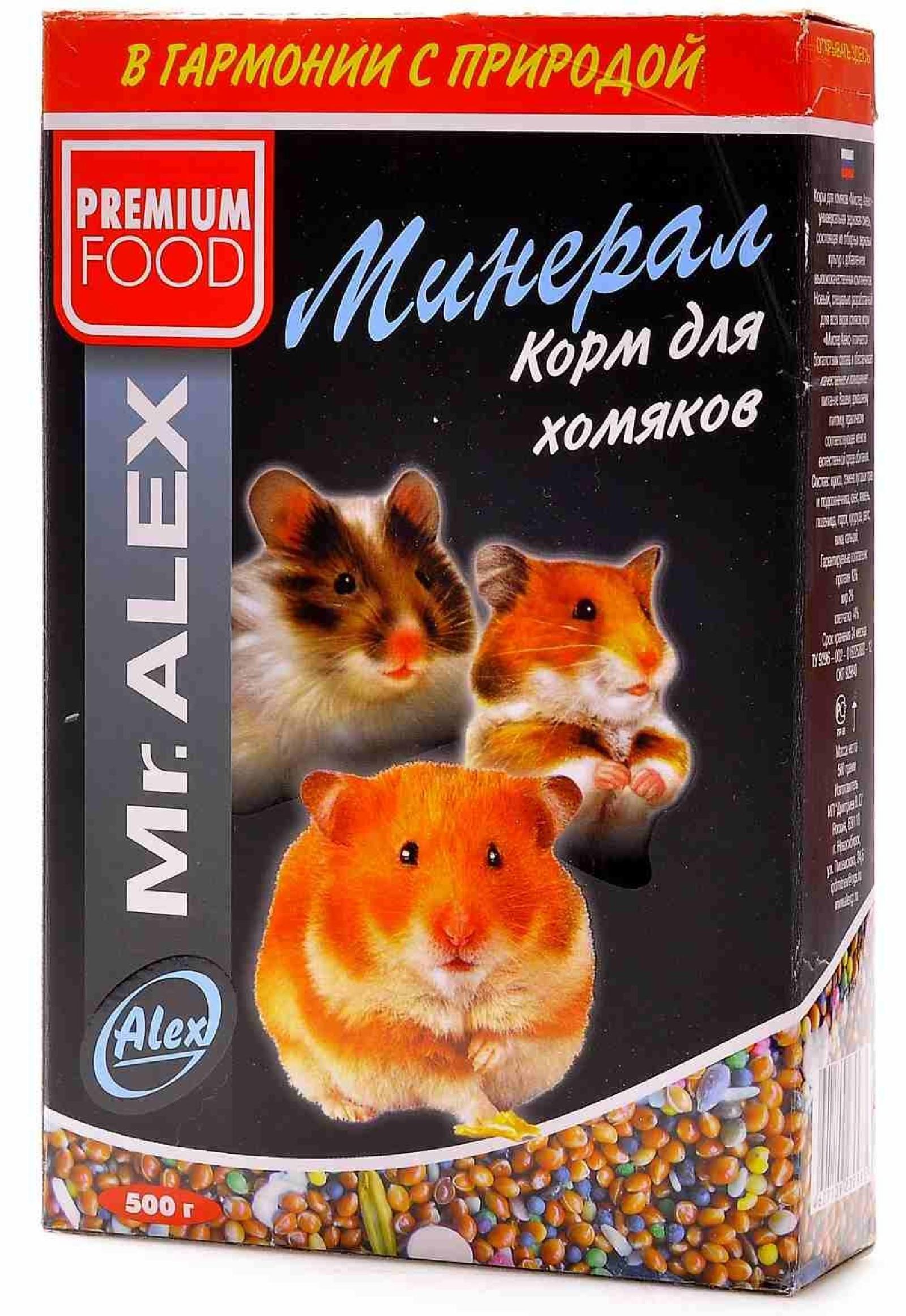 Mr.Alex корм для хомяков Минерал (500 г)