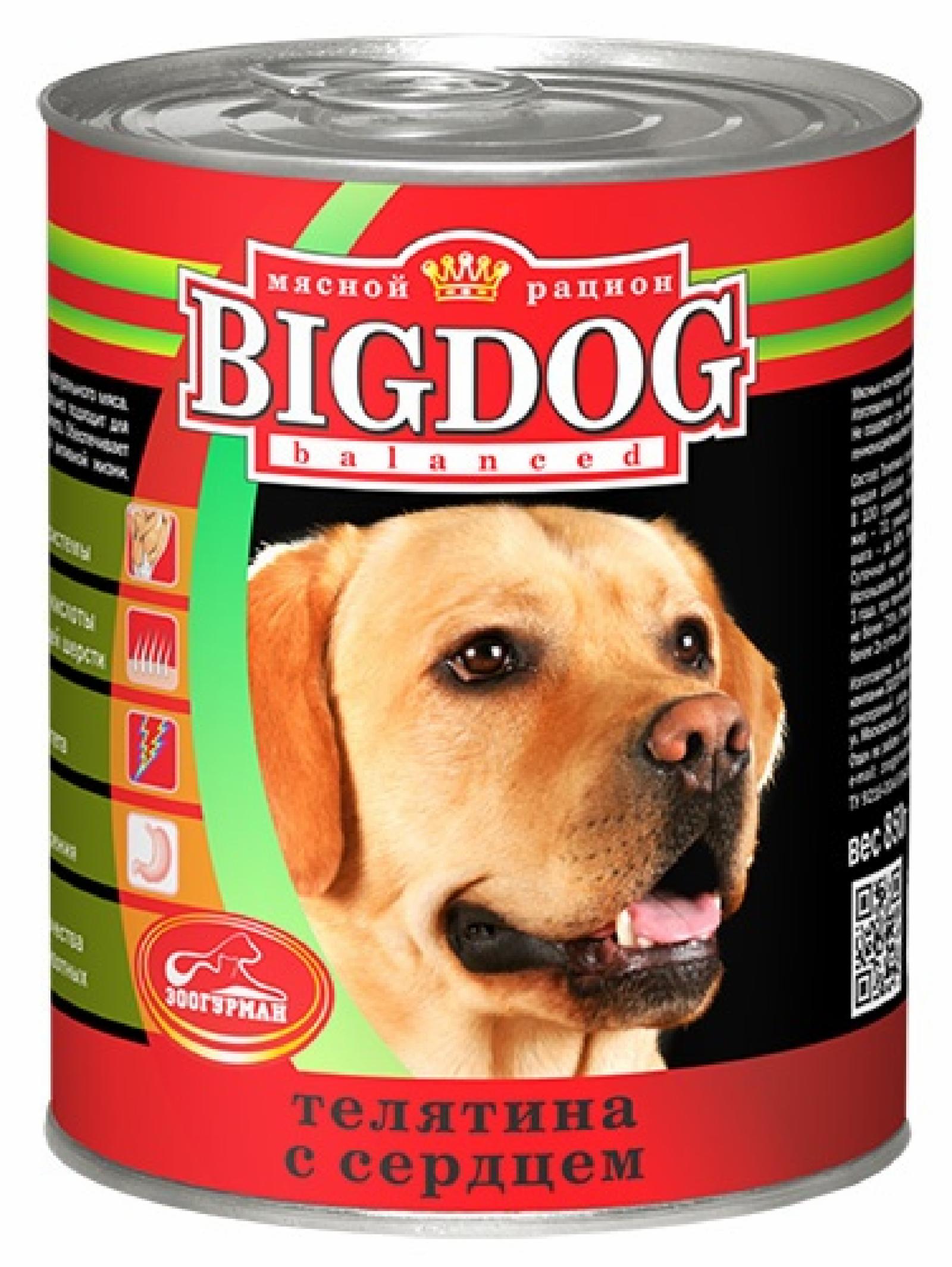 Зоогурман консервы для собак BIG DOG телятина с сердцем (850 г)