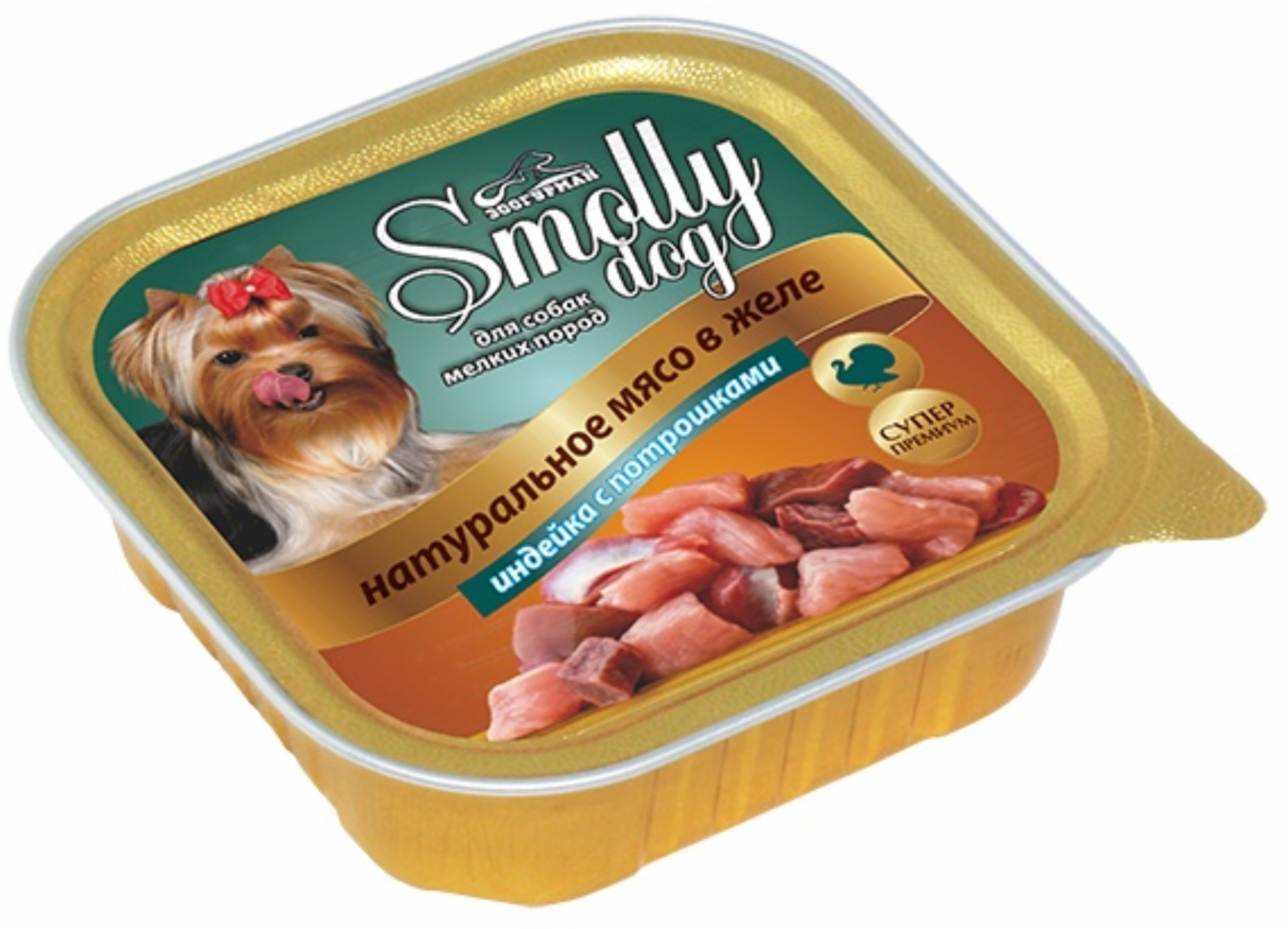 Зоогурман консервы для собак Smolly dog индейка с потрошками (100 г)