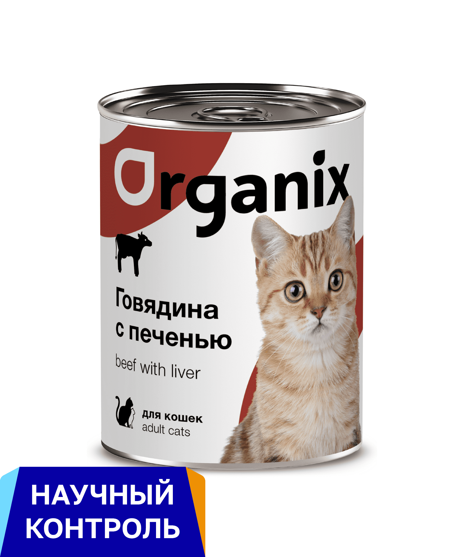   Petshop Organix консервы с говядиной и печенью для кошек (100 г)