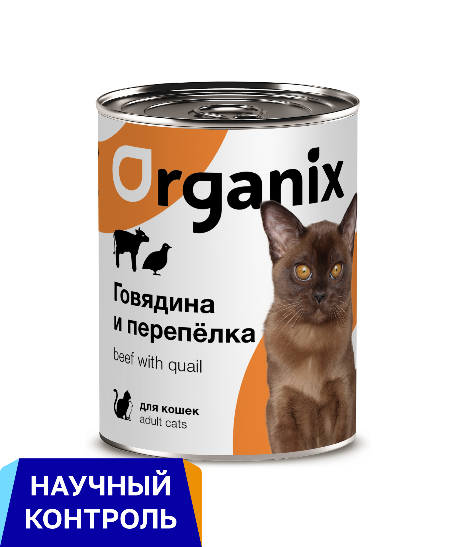   Petshop Organix консервы с говядиной и перепелкой для кошек (250 г)