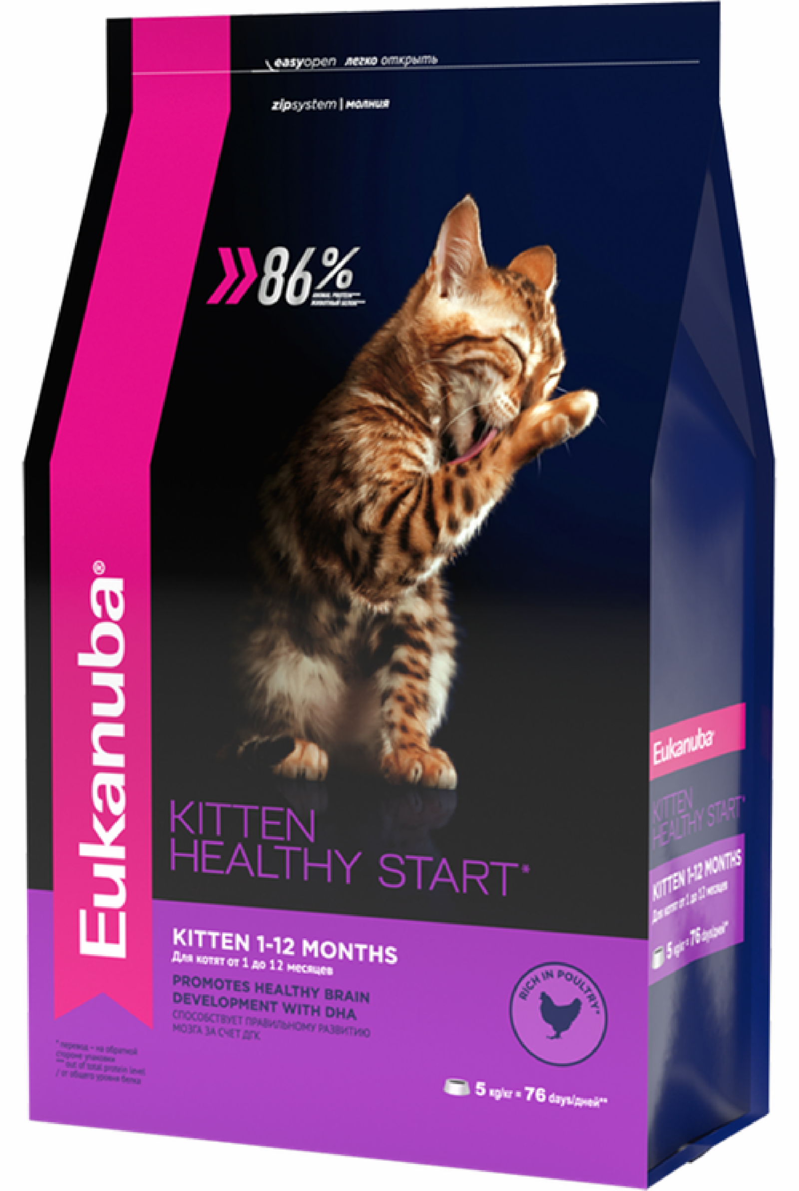 Eukanuba для котят, беременных и кормящих кошек (2 кг)