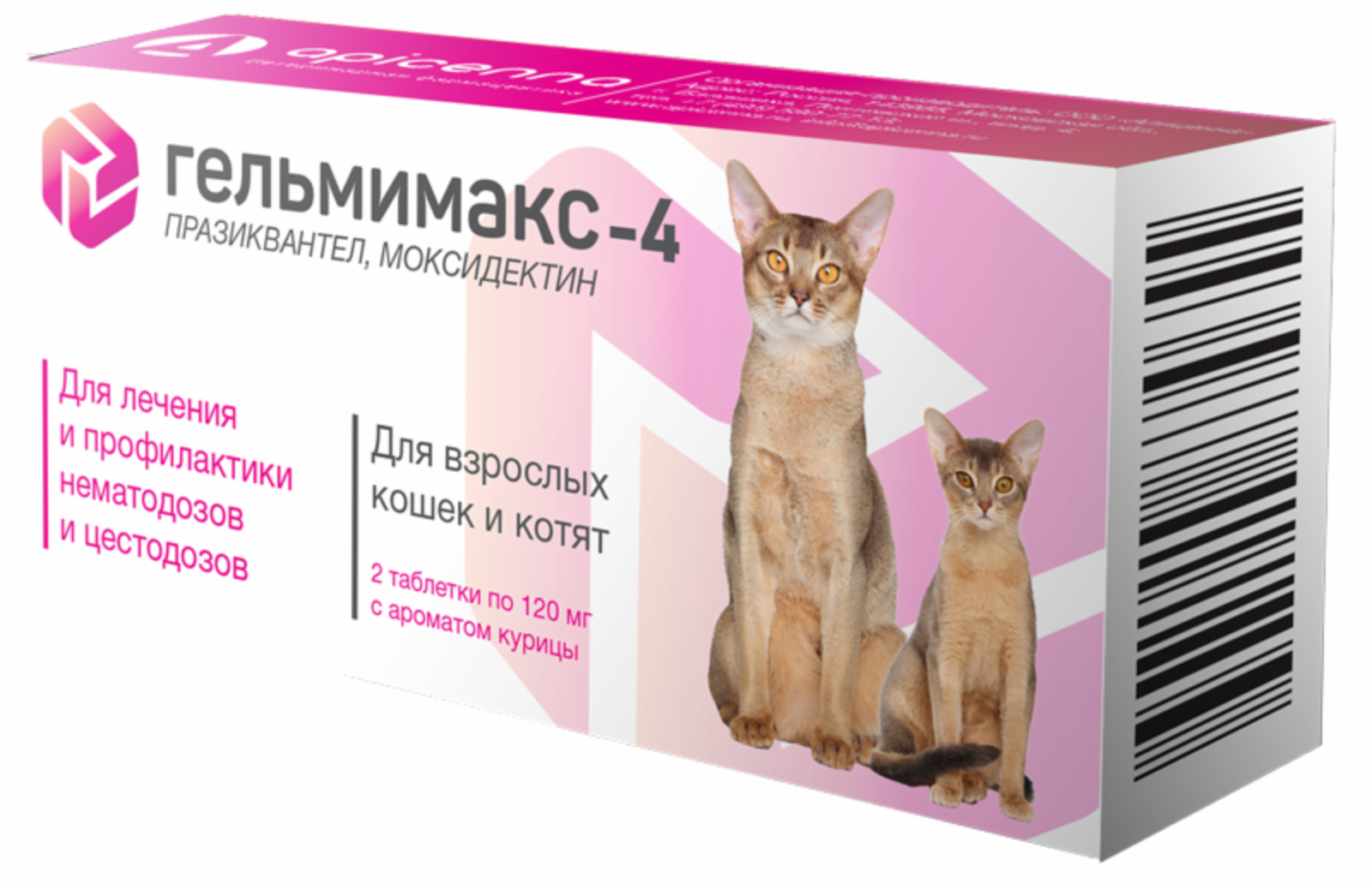 Apicenna гельмимакс-4 для взрослых кошек и  котят, 2 таблетки по 120 мг (2 таб.)