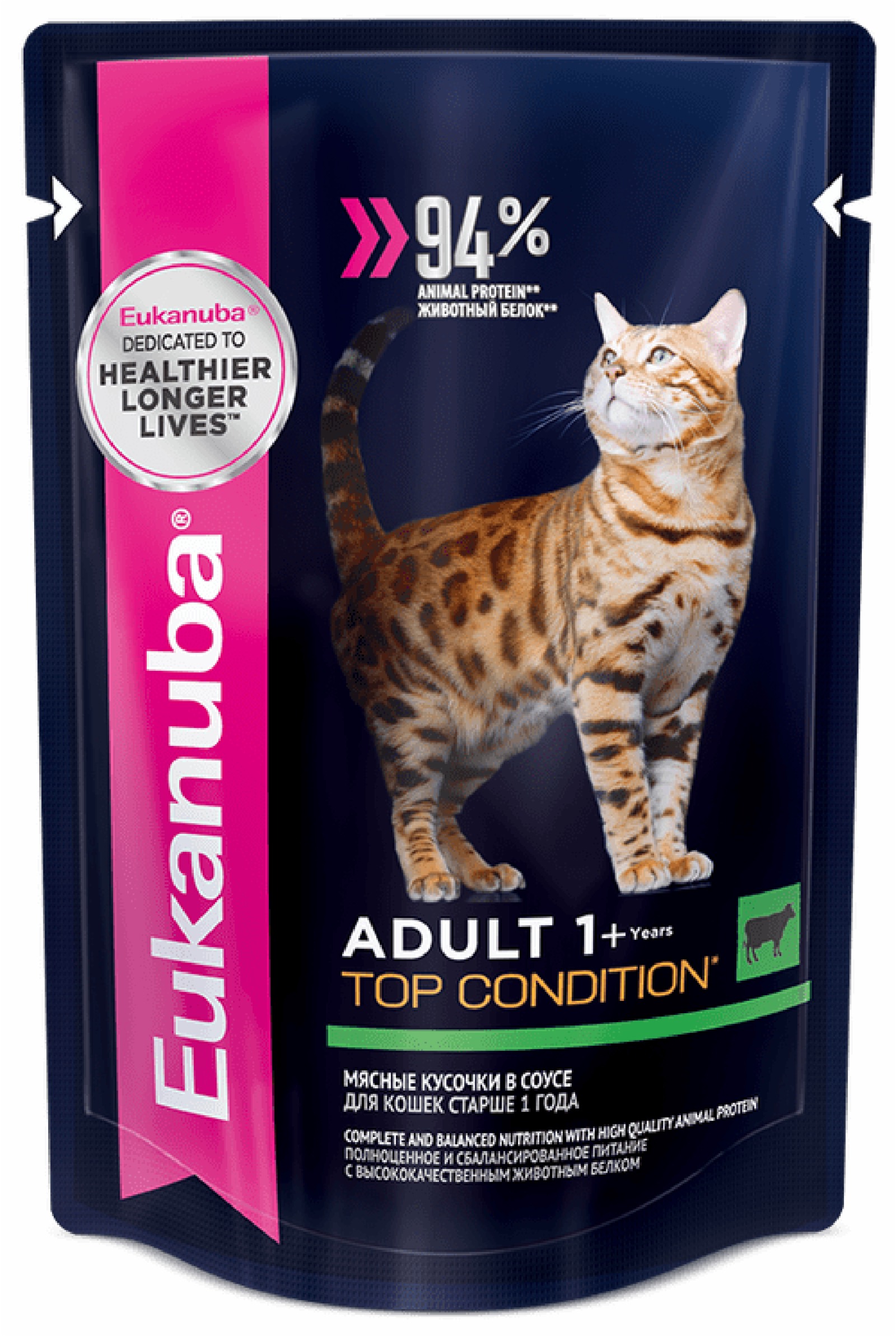 Eukanuba паучи для кошек с говядиной в соусе (85 г)