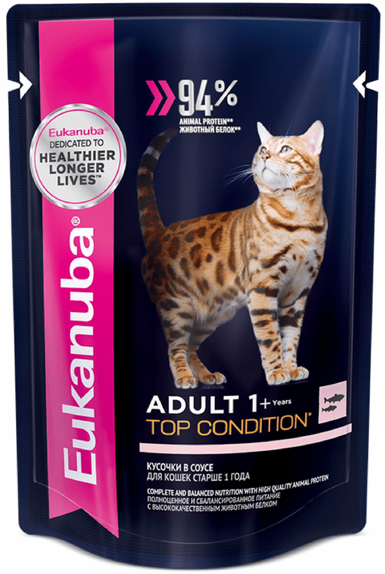 Eukanuba паучи для кошек с лососем в соусе (85 г)