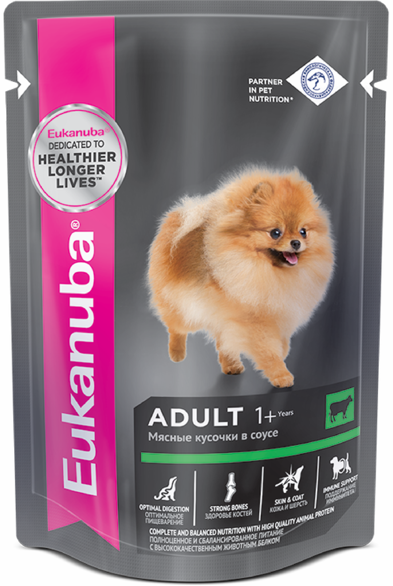   Petshop Eukanuba паучи корм для собак с говядиной в соусе (100 г)