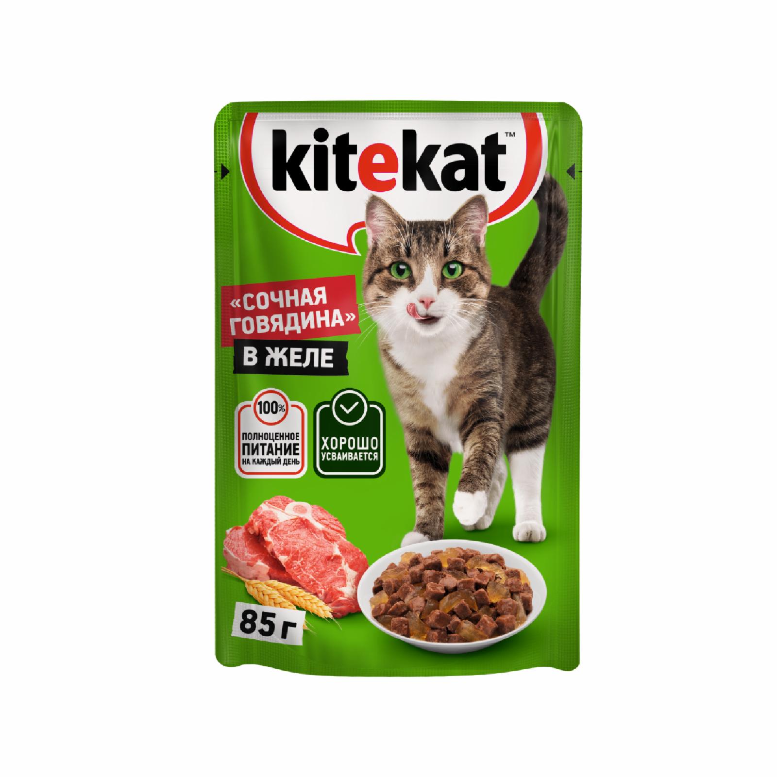 Паучи  Petshop Kitekat влажный корм для кошек, с говядиной в желе (85 г)