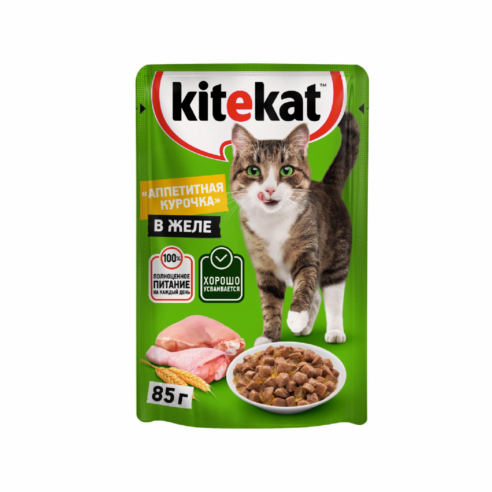   Petshop Kitekat паучи с курицей в желе для кошек (85 г)