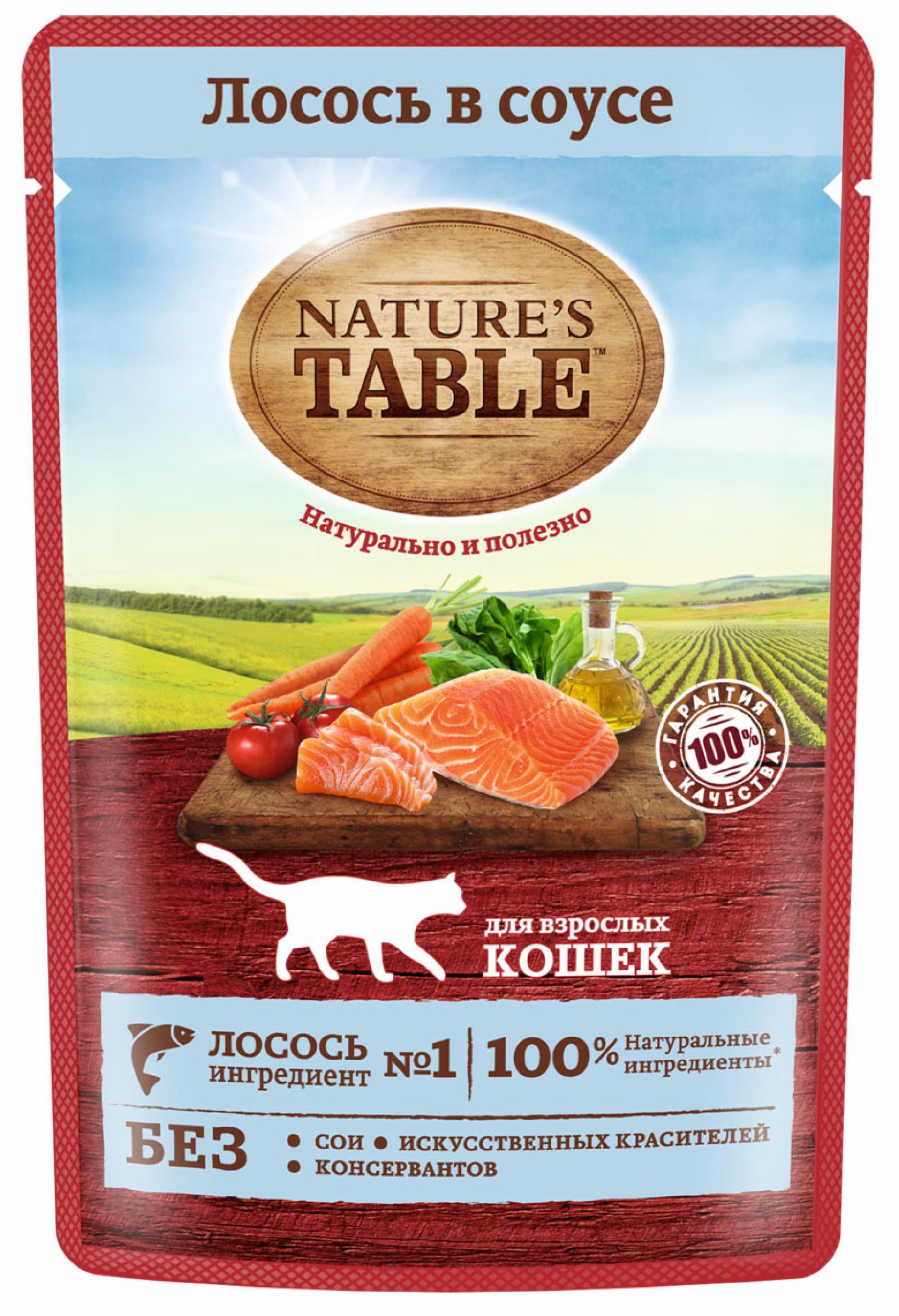 Паучи Nature's Table влажный корм для кошек Лосось в соусе (85 г)