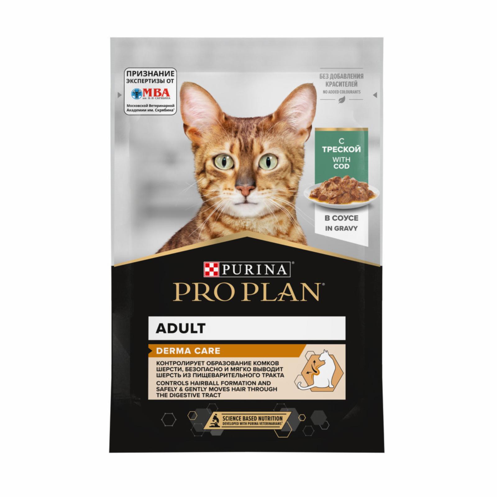   Petshop PRO PLAN® (паучи) влажный корм для взрослых кошек для здоровья кожи и красоты шерсти, с треской в соусе, DERMA CARE (1 шт)