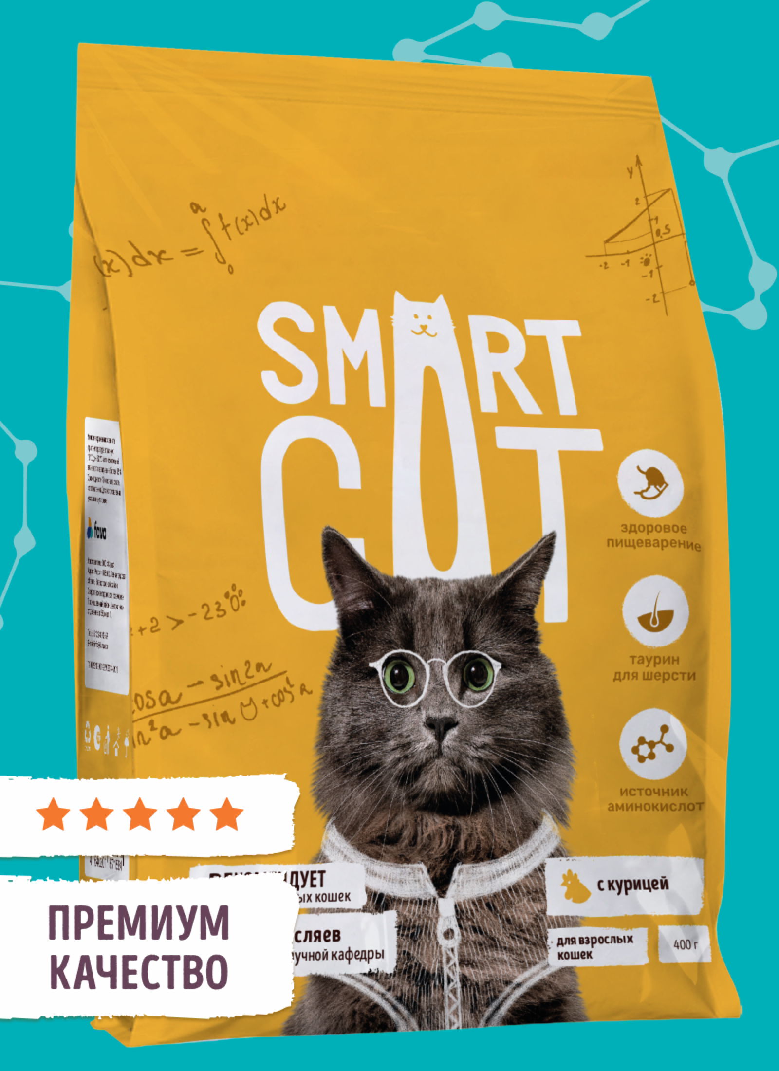 Smart Cat сухой корм сухой корм для взрослых кошек с курицей, индейкой и овощами, INDOOR, ADULT, Chicken and vegetables (400 г)