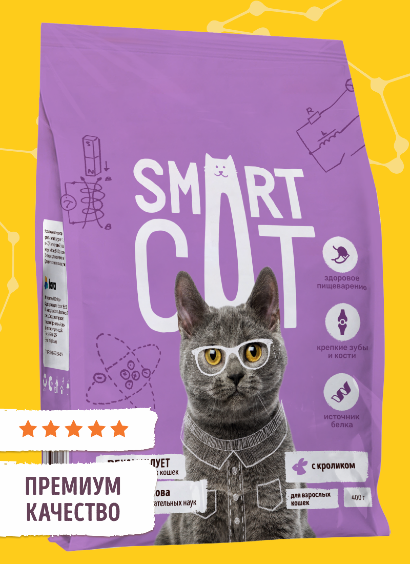 Smart Cat сухой корм сухой корм для взрослых кошек с кроликом и овощами, SAVOUR EXIGENT, ADULT, Rabbit and vegetables (400 г)