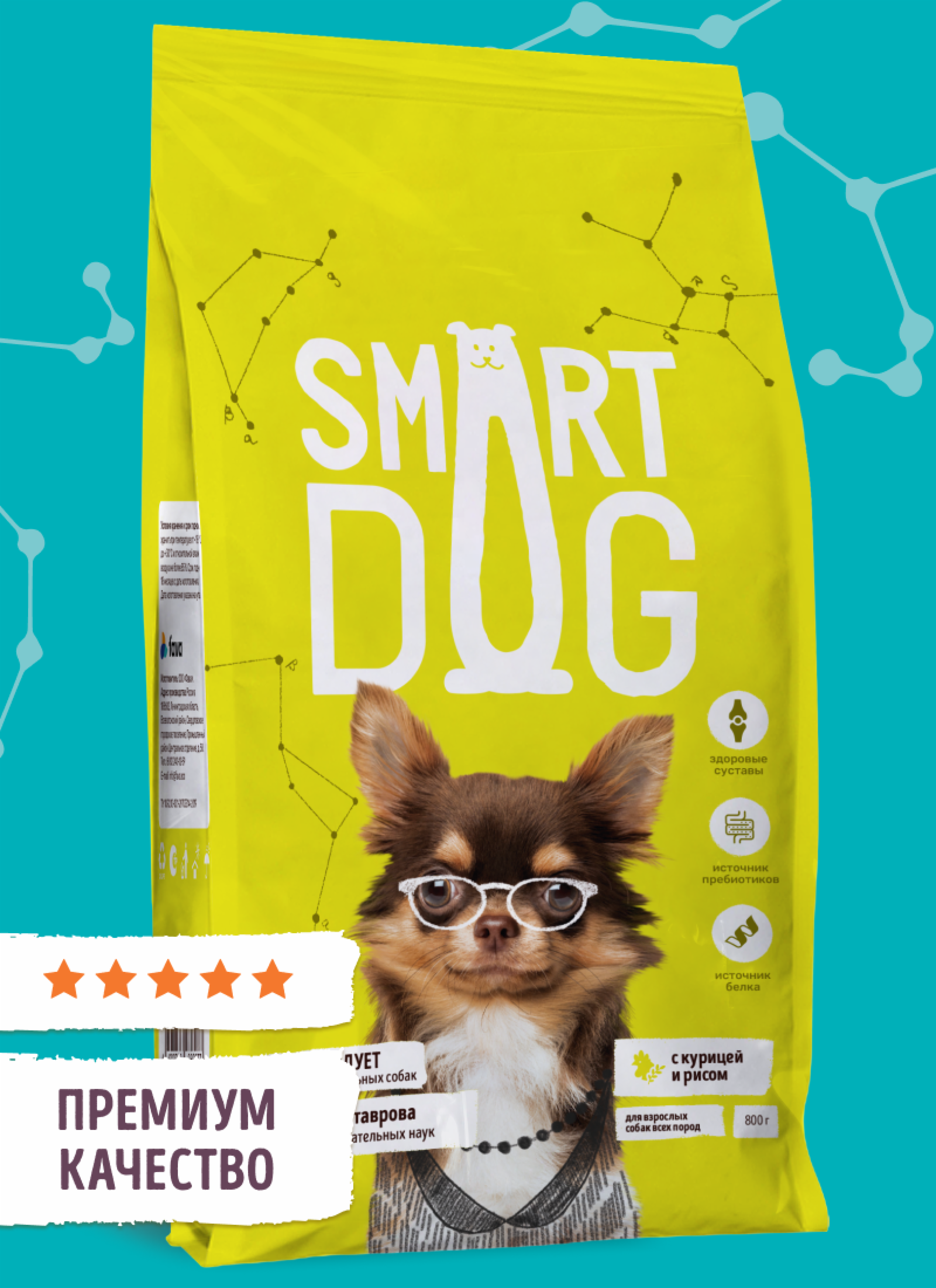 Smart Dog сухой корм сухой корм для взрослых собак всех пород с курицей и овощами, ADULT, Chicken and vegetables (800 г)