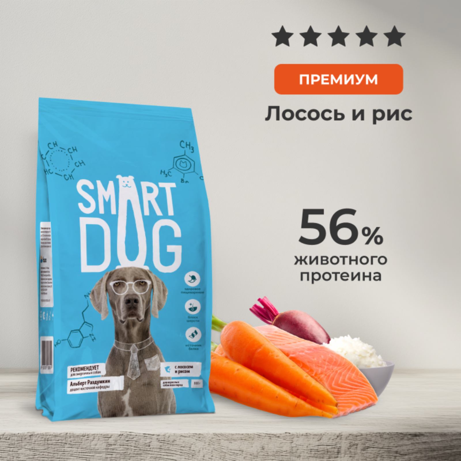 Smart Dog сухой корм сухой корм для взрослых собак всех пород с лососем и овощами, ADULT, Salmon and vegetables (18 кг)