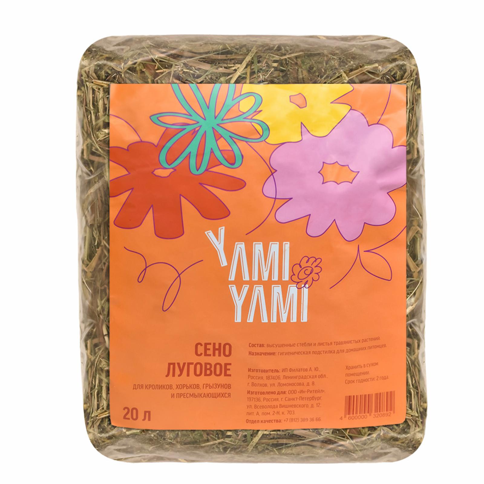   Petshop Yami-Yami сено луговое, 20 л (450 г)