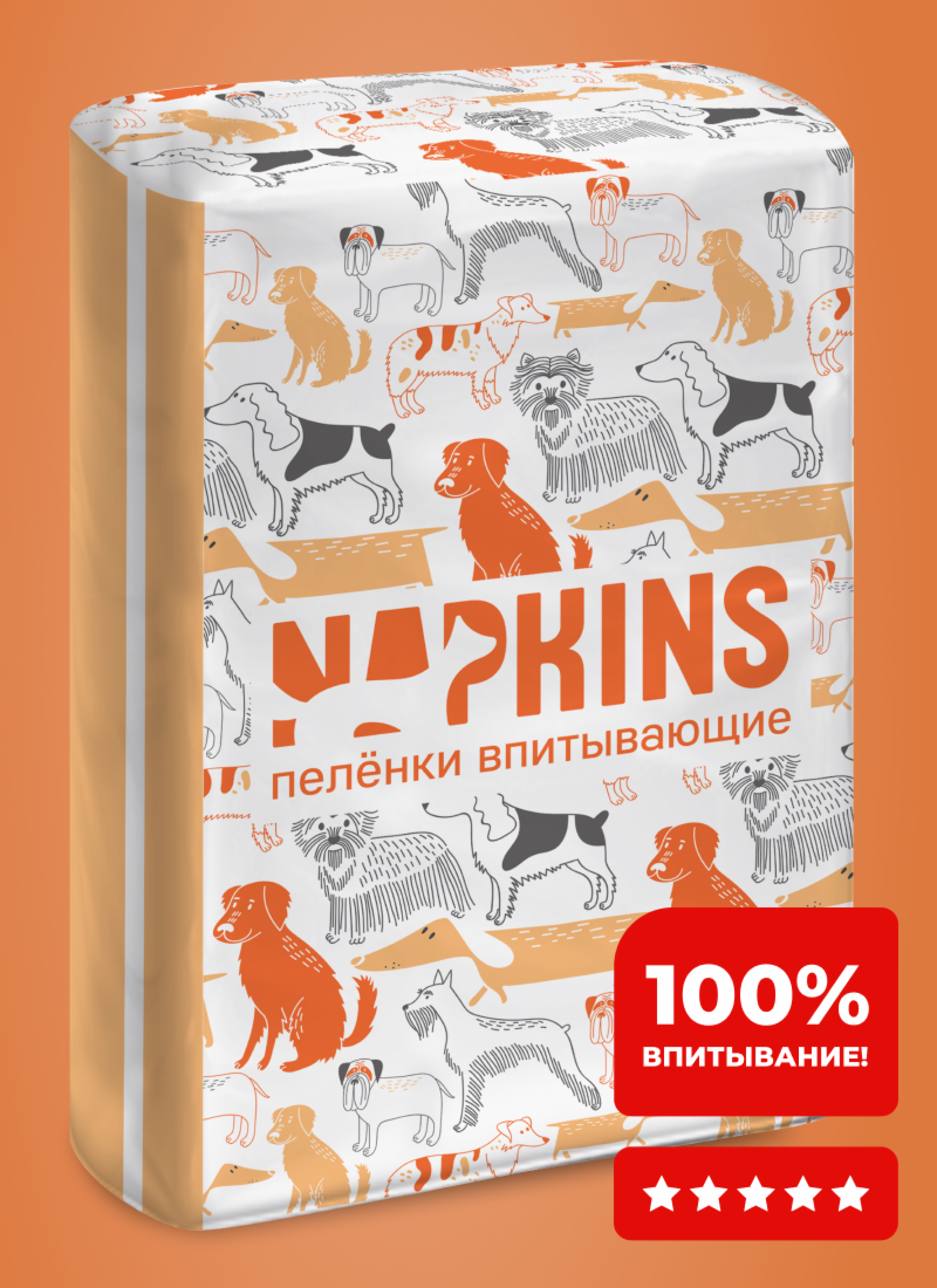 NAPKINS пеленки гелевые пелёнки для собак 60х40 (5 шт.)