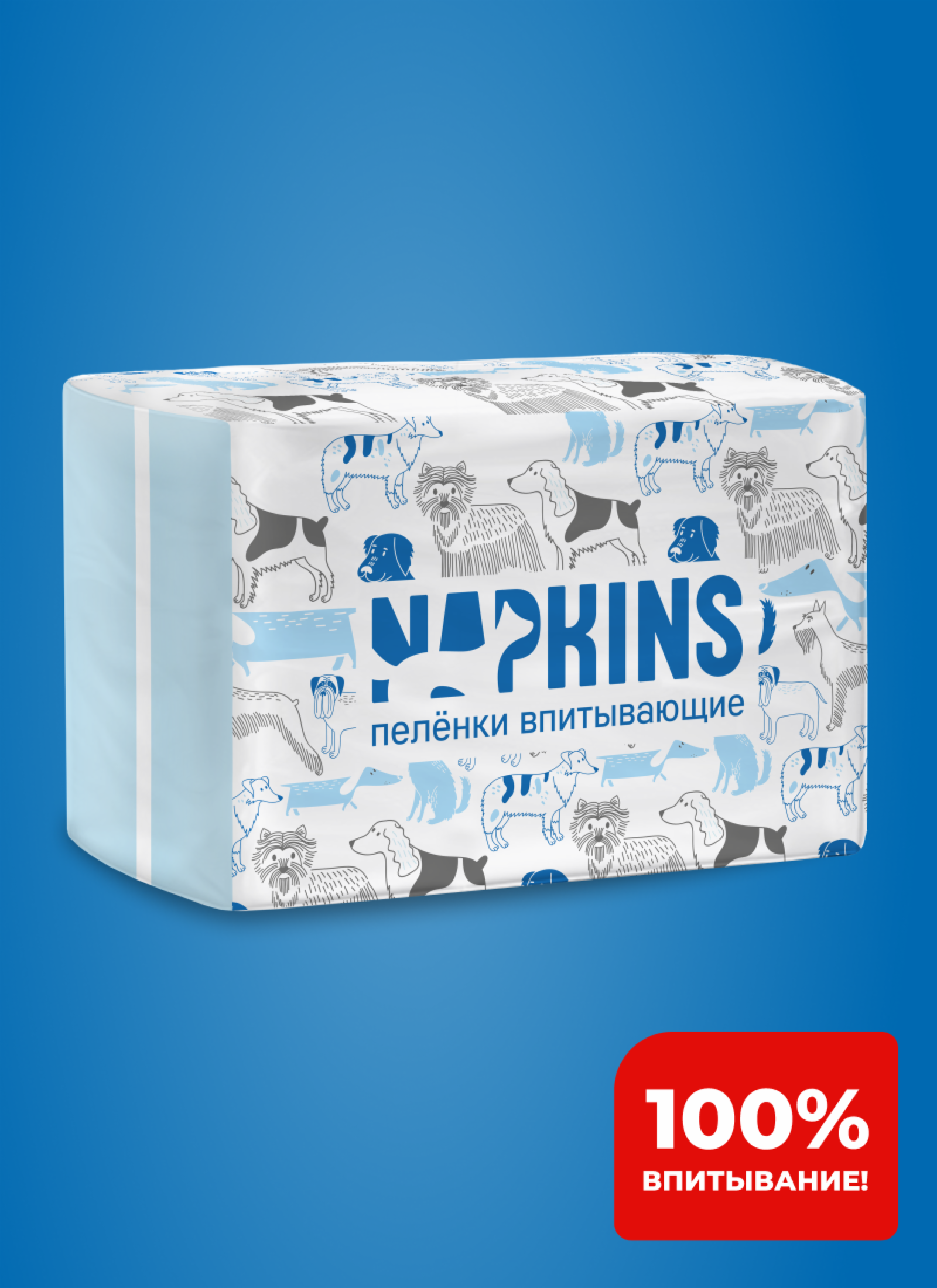 NAPKINS пеленки гелевые пелёнки для собак 60х60 (30 шт.)