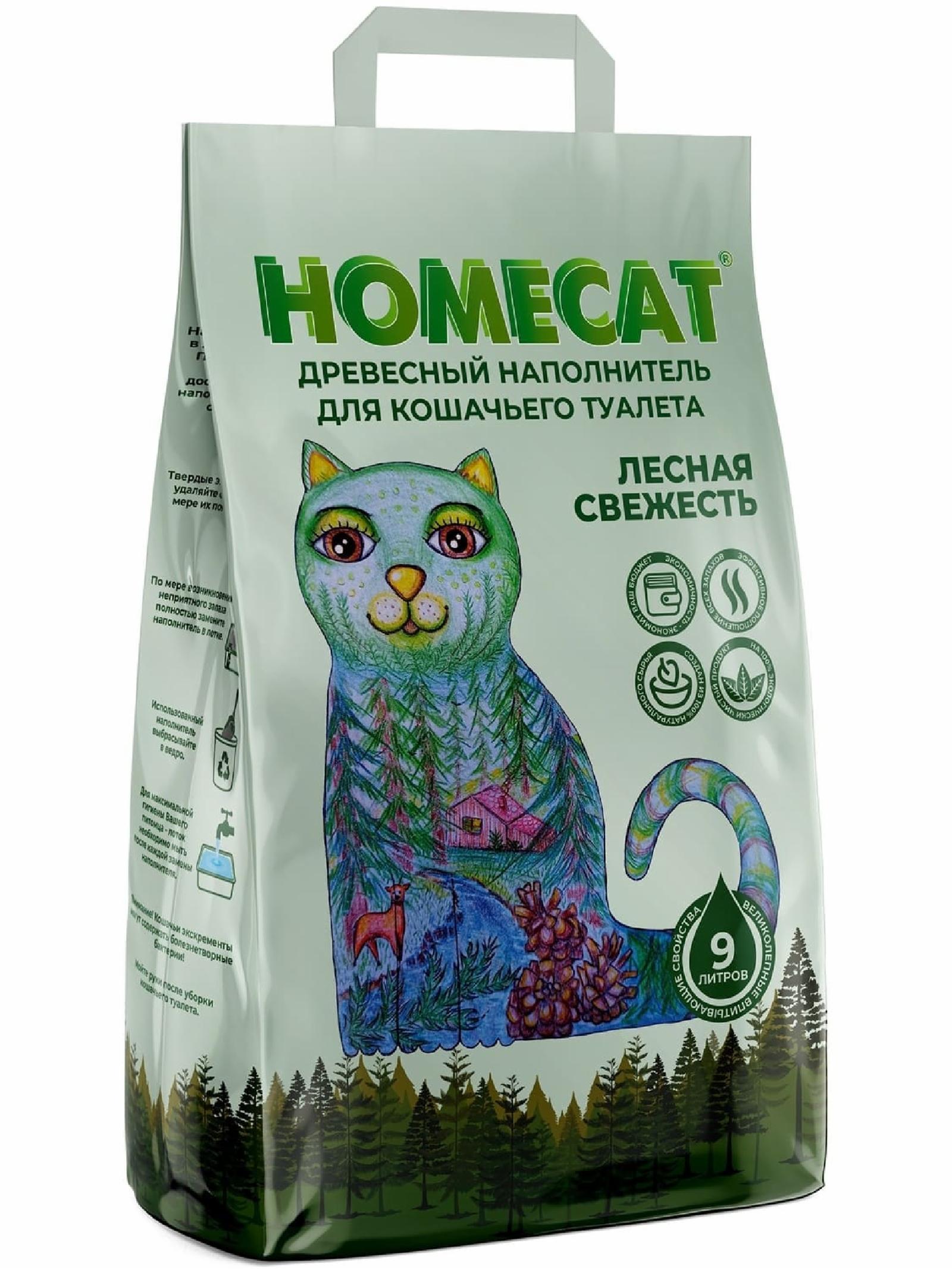 Homecat наполнитель древесный наполнитель, мелкие гранулы, 16 л (5.3 кг)