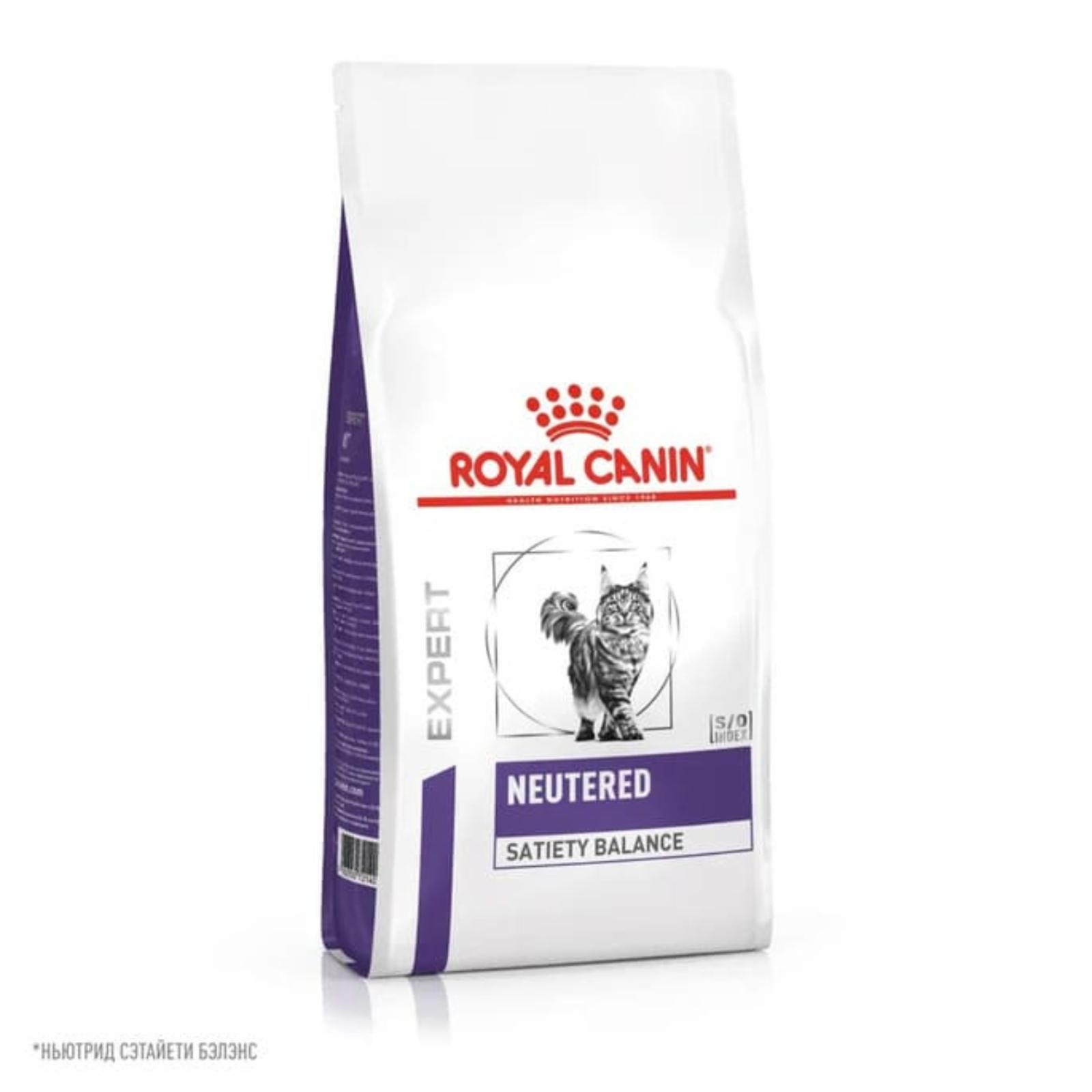 Royal Canin (вет.корма) корм сухой для взрослых котов и кошек с момента стерилизации до 7 лет, NEUTERED SATIETY BALANCE (3.5 кг)