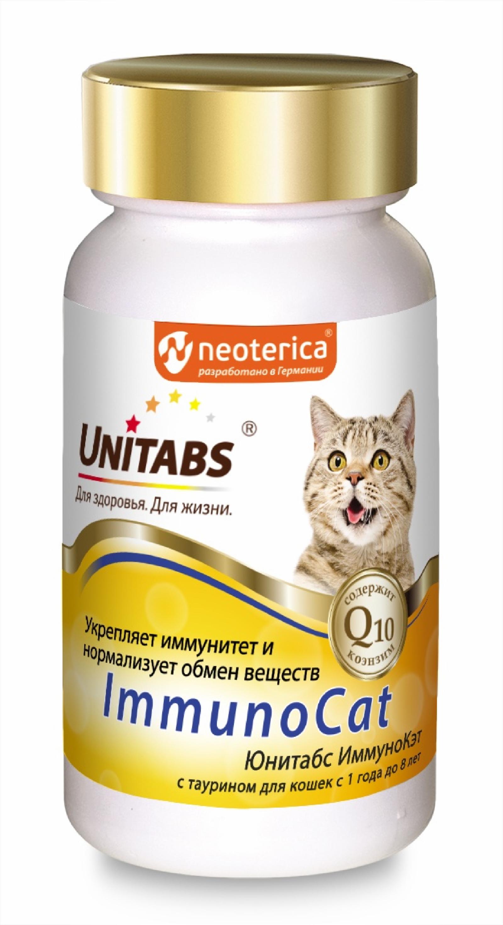 Unitabs витамины ImmunoCat с Q10 для кошек, 120таб (90 г)