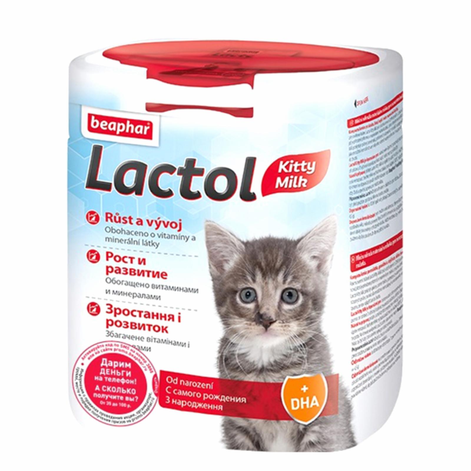 Сухой корм Beaphar молочная смесь для котят Lactol kitty (500 г)