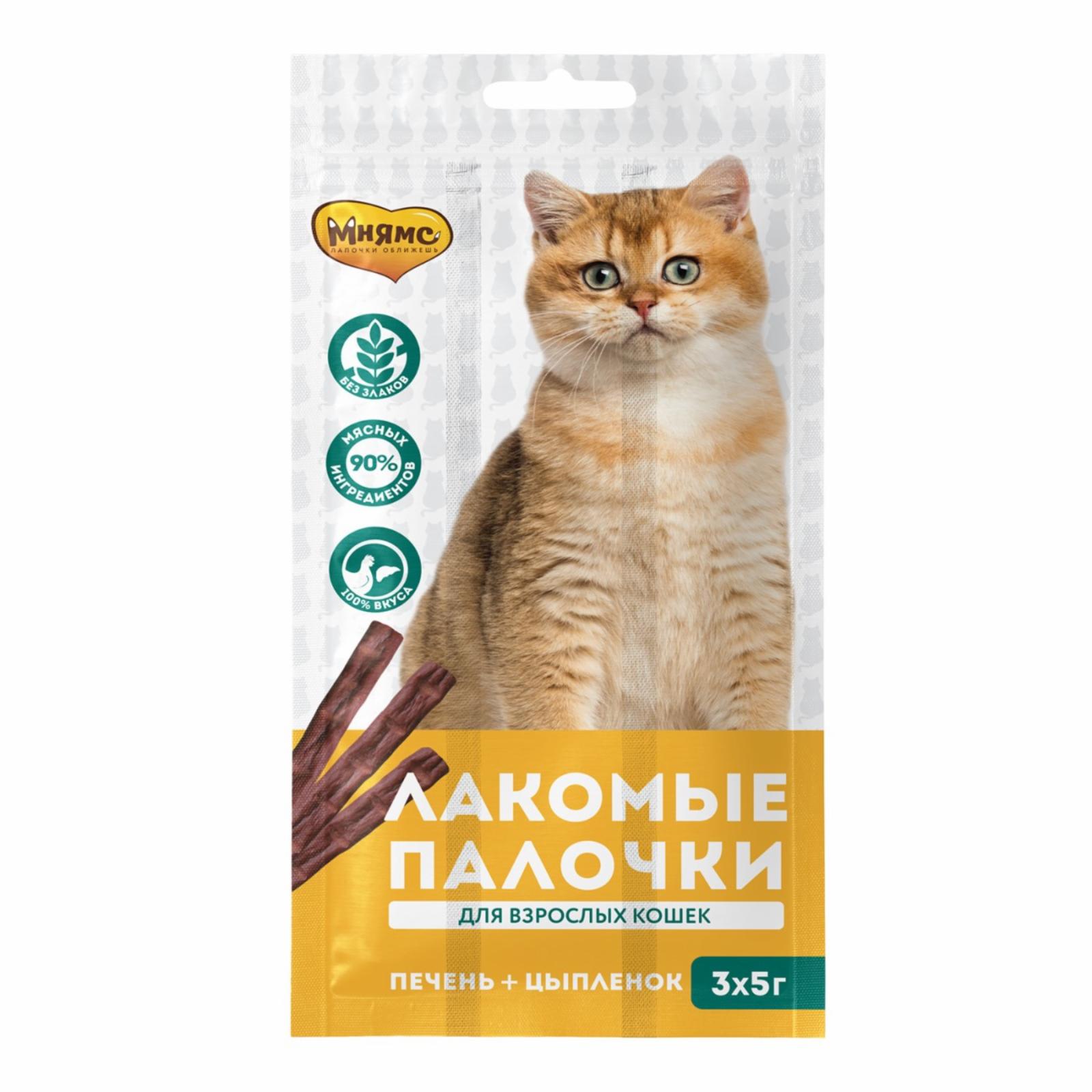 Лакомства  Petshop Мнямс лакомые палочки с цыпленком и печенью для кошек (15 г)