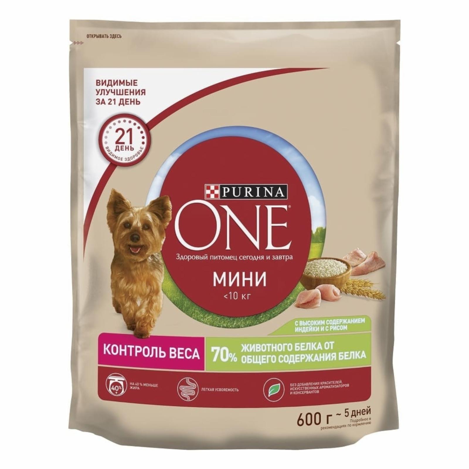 Purina One Здоровый вес для собак мелких пород, склонных к набору веса, с высоким содержанием индейки и рисом (1.5 кг)