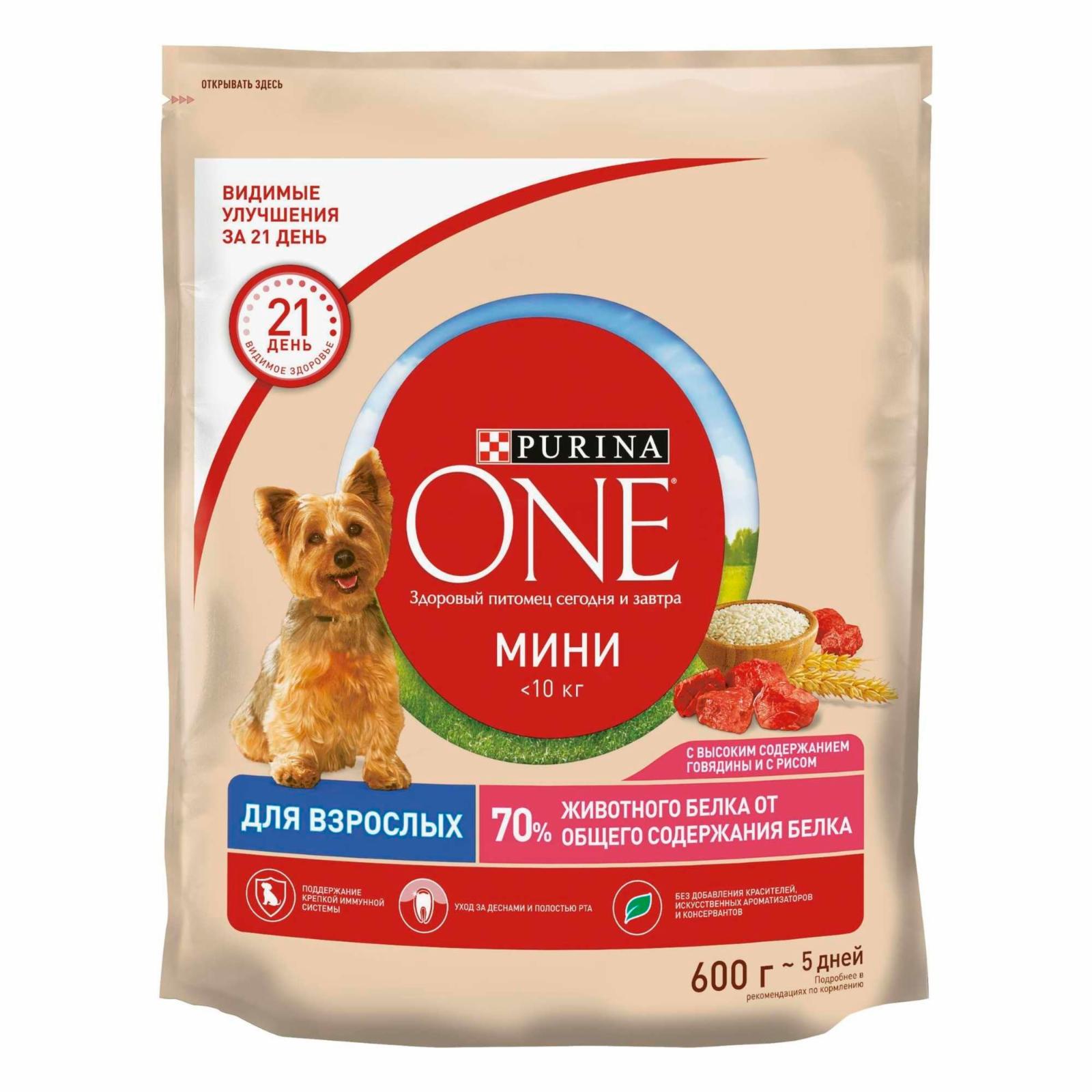 Purina One для собак мелких пород с активным образом жизни, с высоким содержанием говядины и с рисом (600 г)