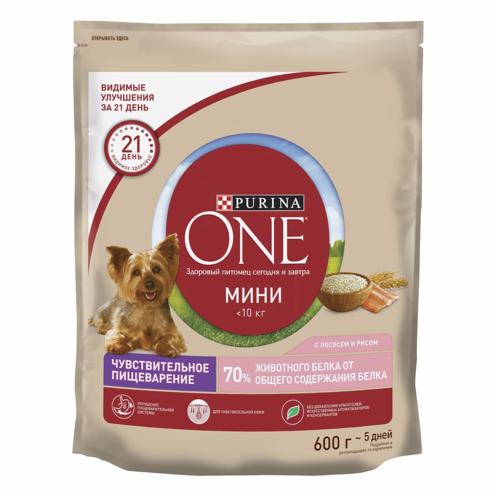 Purina One для взрослых собак мелких пород с чувствительным пищеварением, с лососем и рисом (600 г)