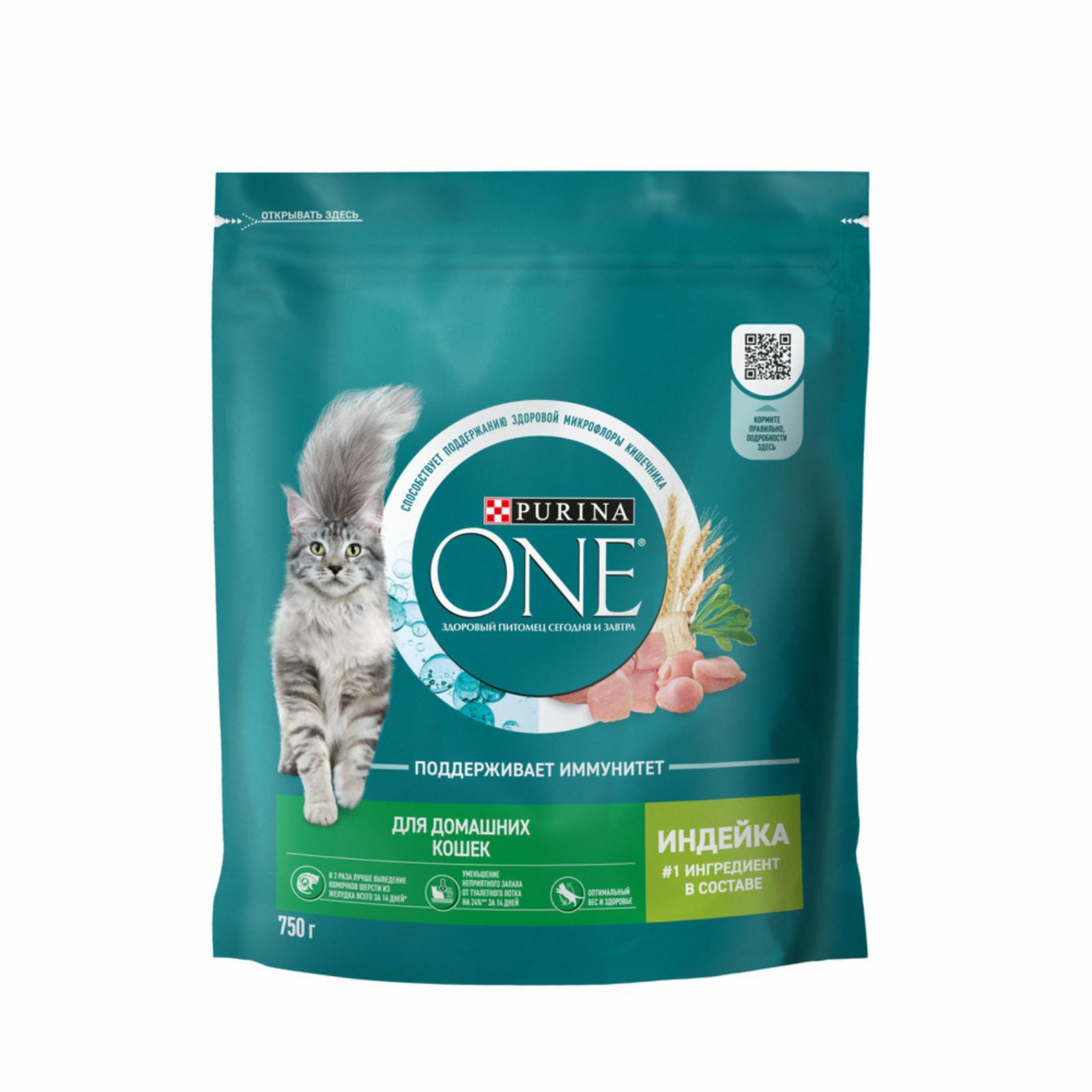 Purina One сухой корм для взрослых кошек, живущих в домашних условиях, с высоким содержанием индейки и злаками (9.75 кг)