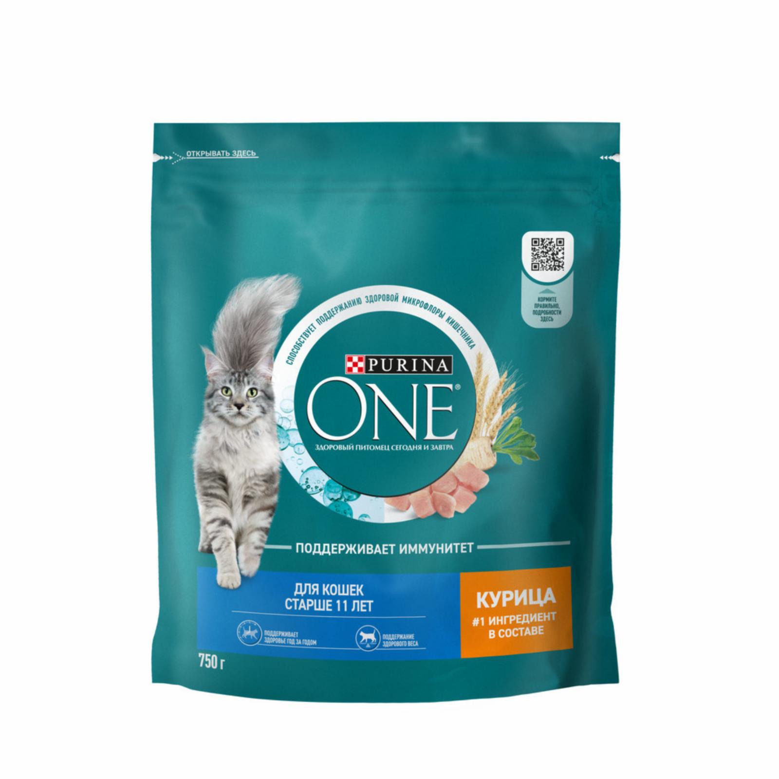 Purina ONE для кошек старше 11 лет, с высоким содержанием курицы и цельными злаками (750 г)