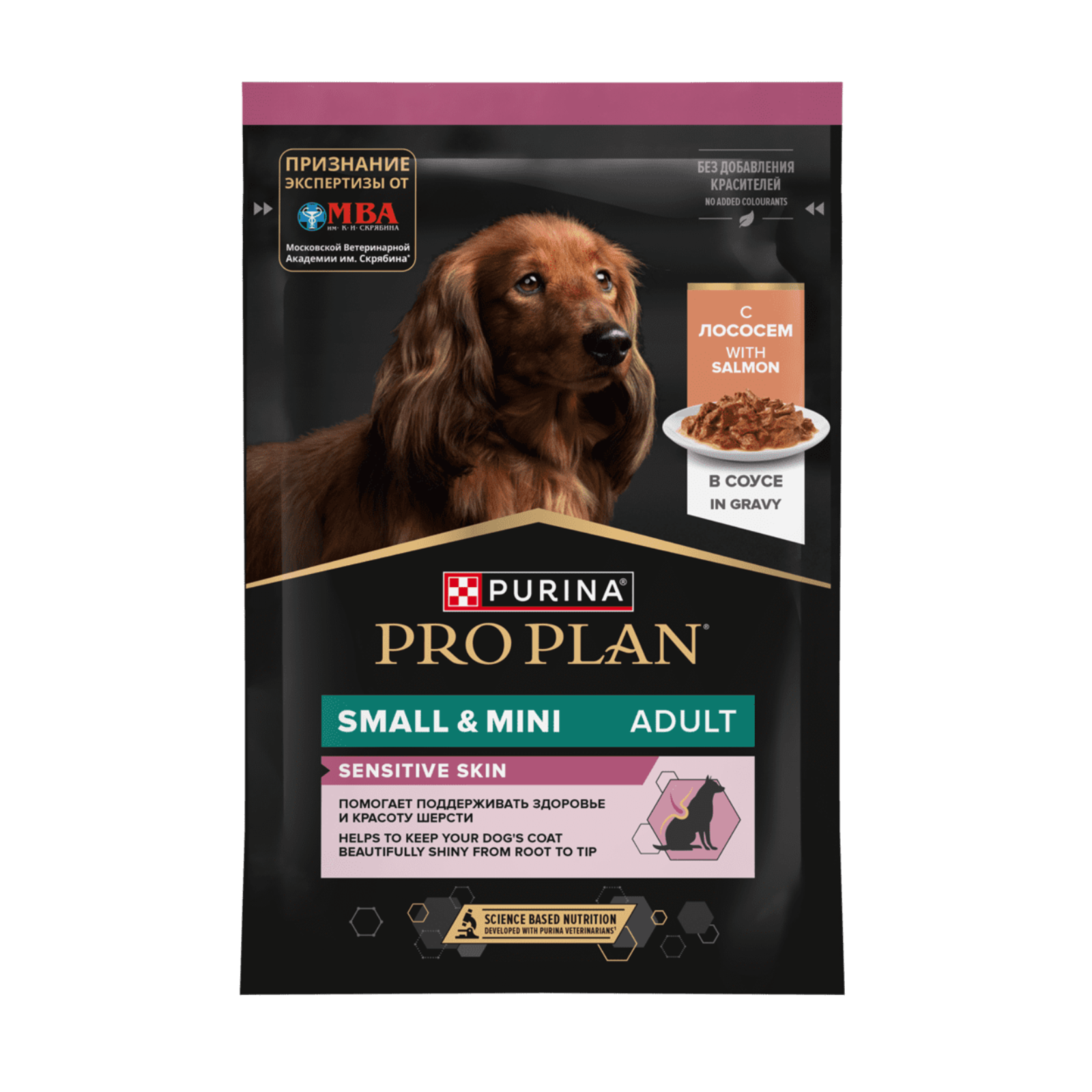   Petshop PRO PLAN® (паучи) паучи для взрослых собак мелких и карликовых пород с чувствительной кожей с лососем SENSITIVE SKIN (85 г)