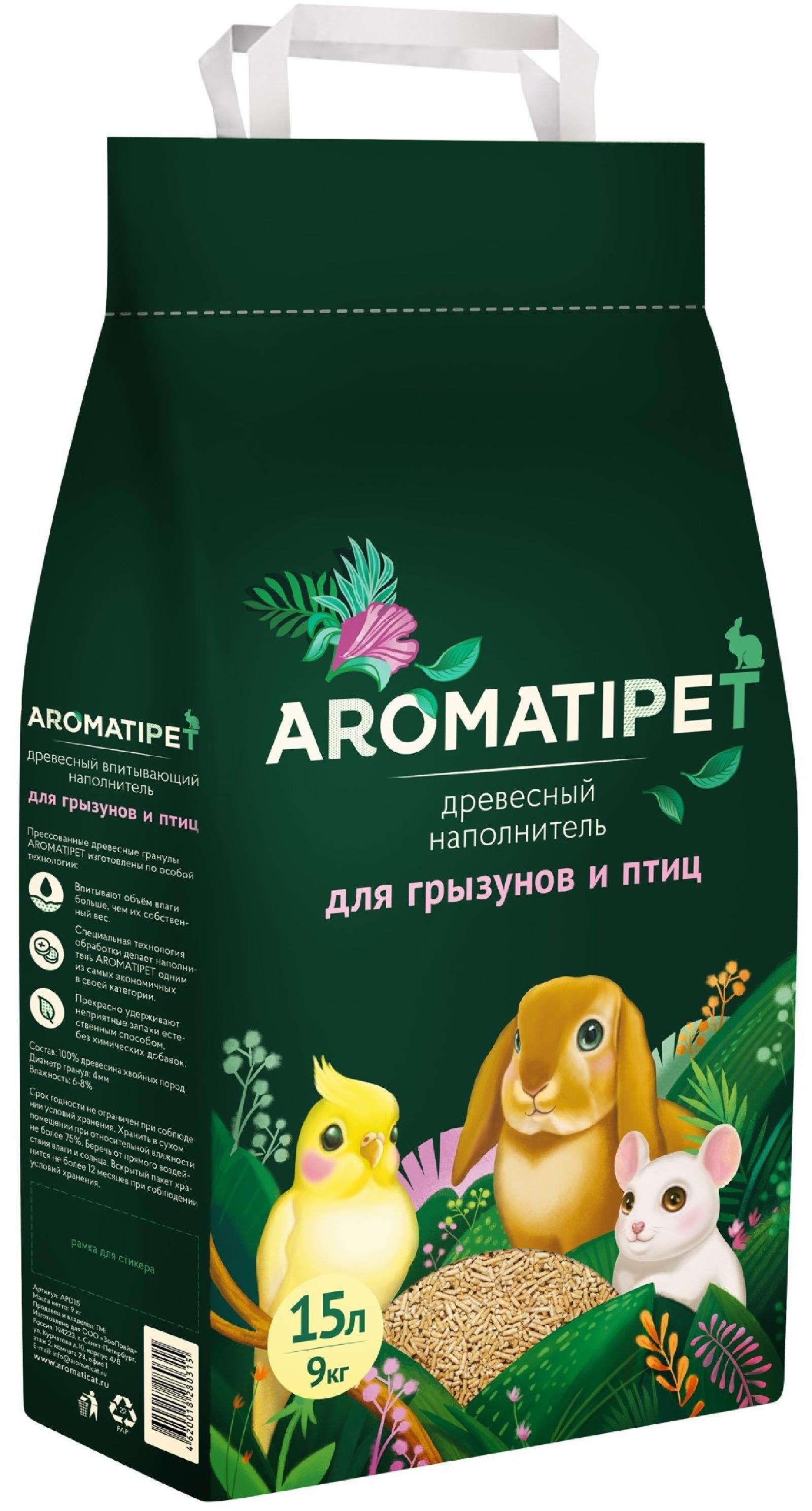   Petshop AromatiPet древесный наполнитель для грызунов и птиц (2,5 л)