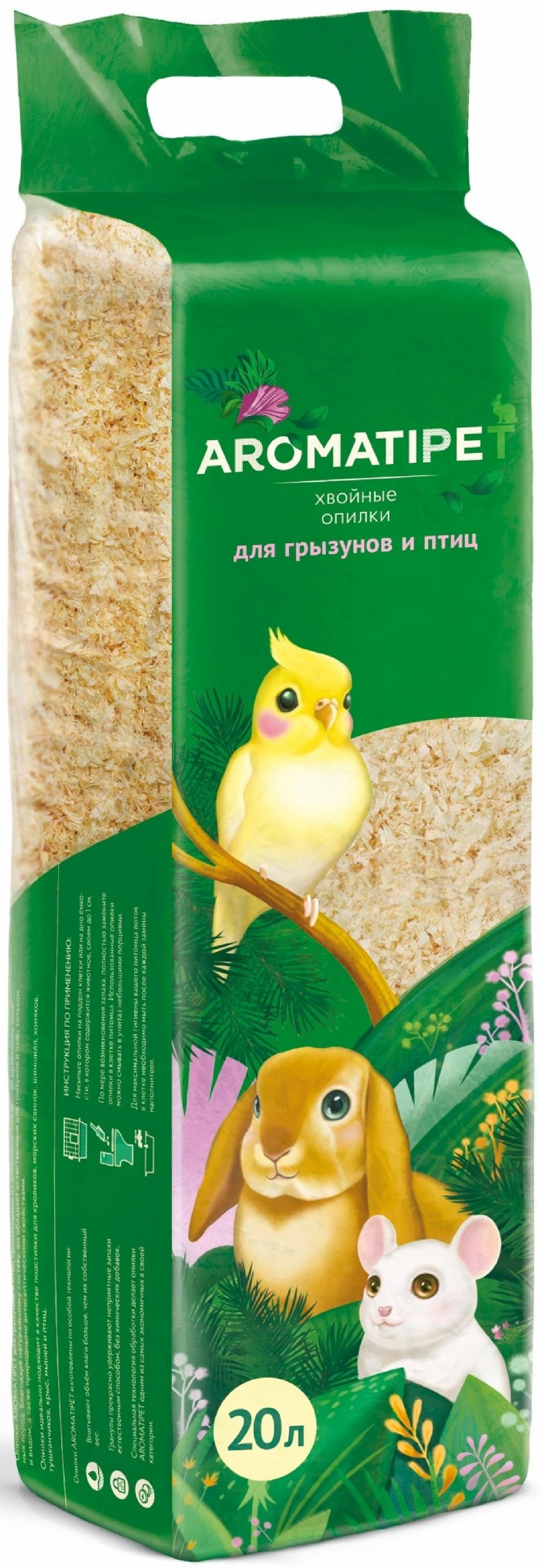  AromatiPet опилки хвойные для грызунов и птиц, 20л (20 л)