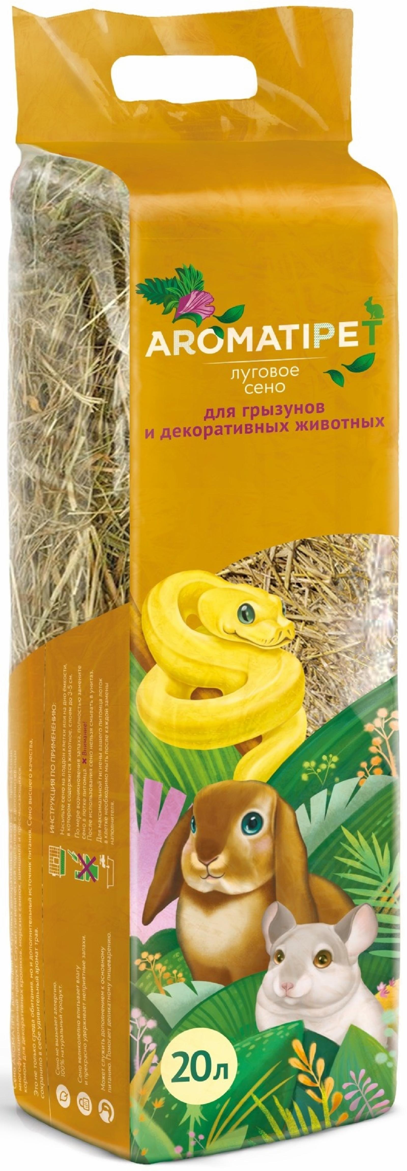 Наполнители, сено и опилки  Petshop AromatiPet сено луговое для грызунов и декоративных животных, 20л (20 л)