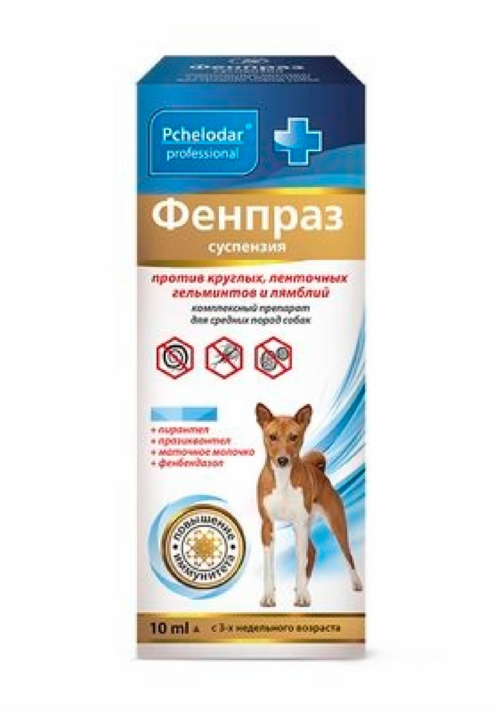 От глистов  Petshop Пчелодар антигельминтная суспензия Фенпраз для средних пород собак, 10 мл (10 мл)