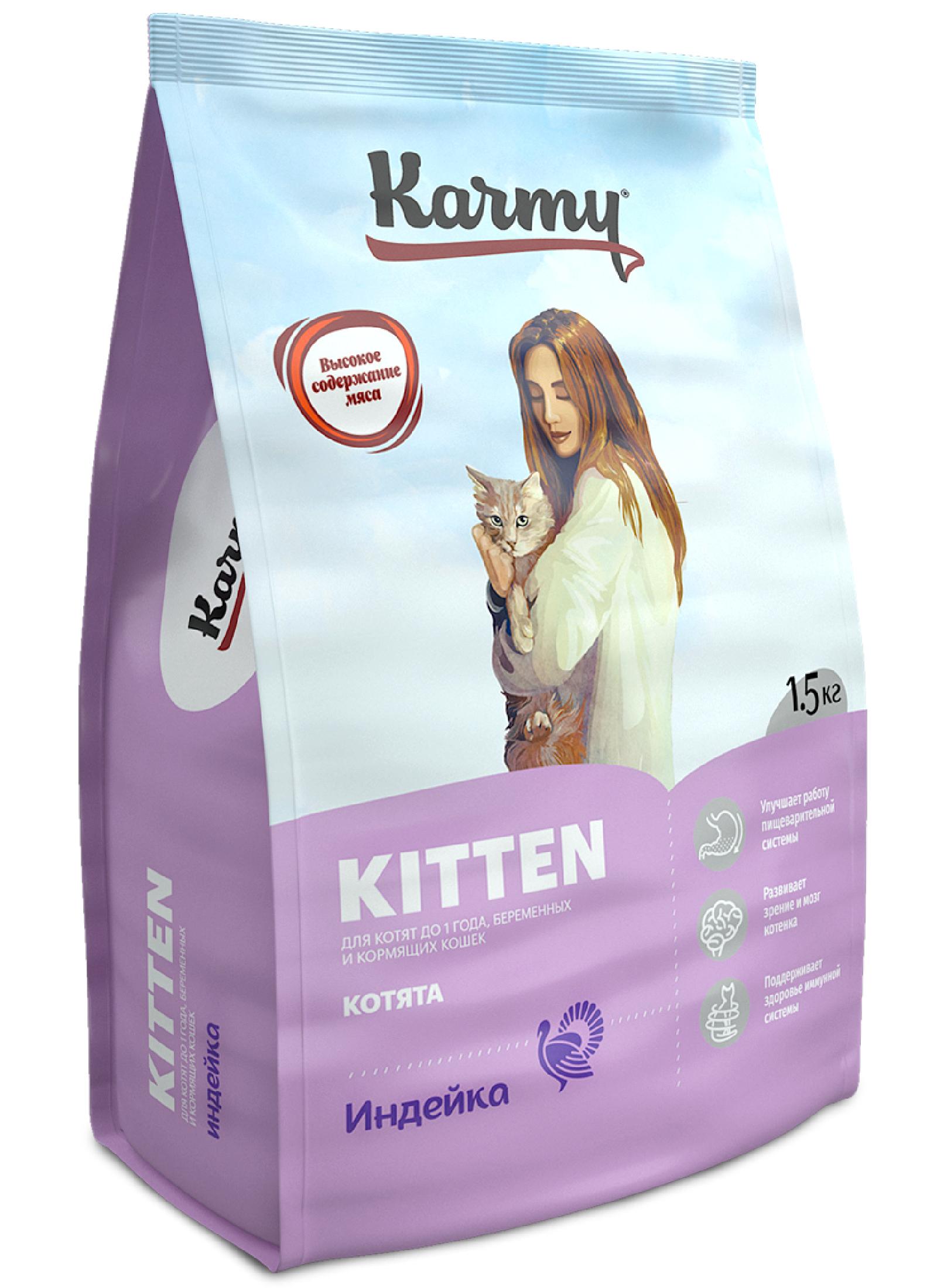   Petshop Karmy сухой корм для беременных и кормящих кошек и котят в возрасте до 1 года с индейкой (1.5 кг)