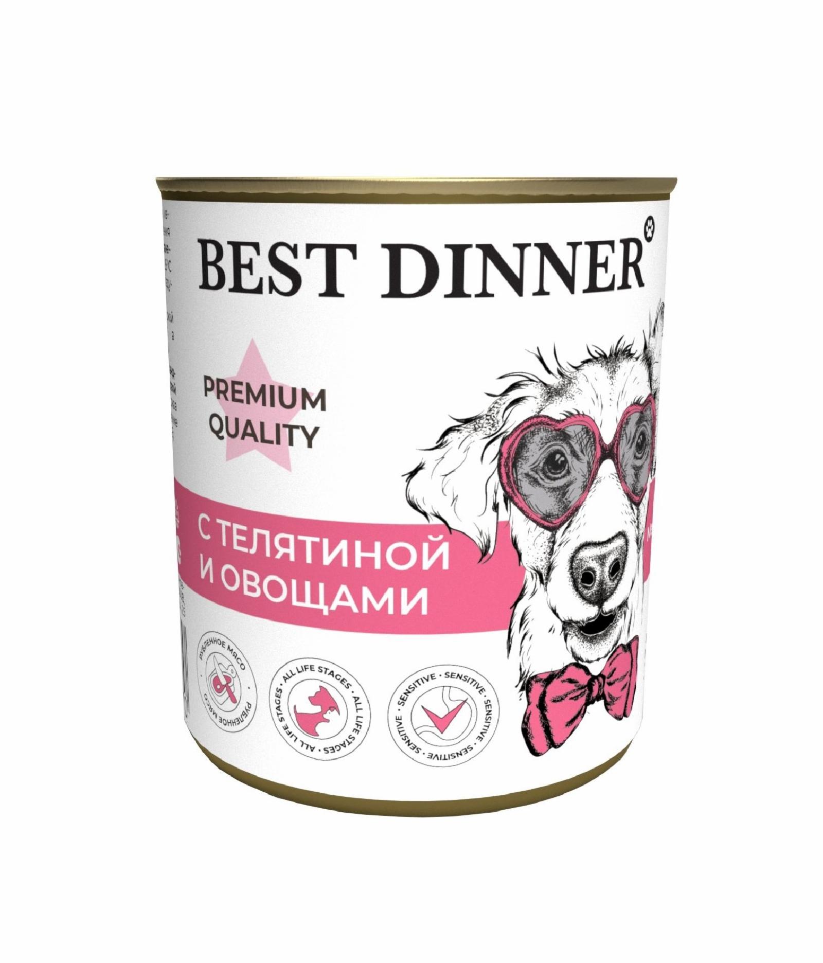 Best Dinner консервы Premium меню №4: С телятиной и овощами (340 г)