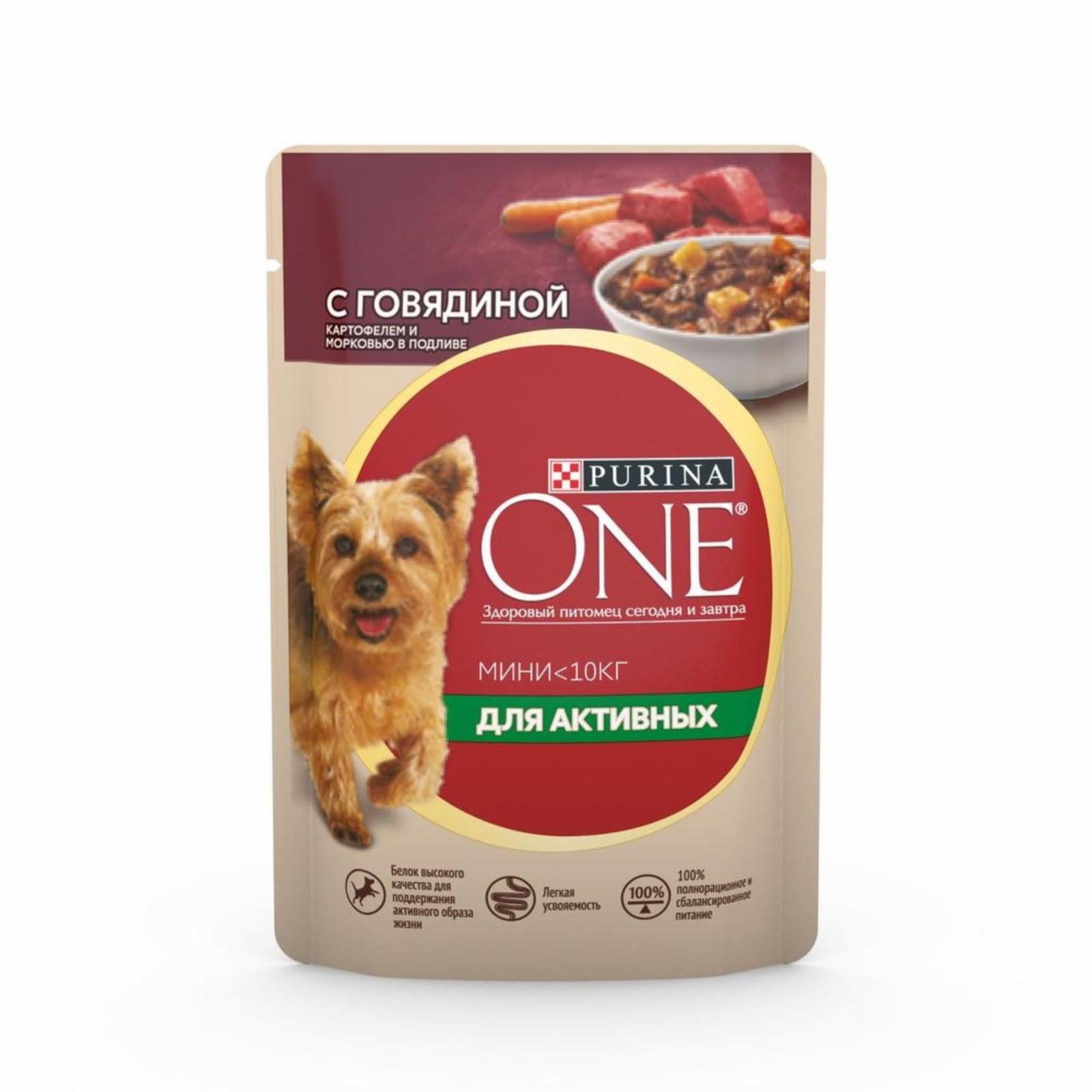 Паучи Purina One для активных взрослых собак мелких и карликовых пород, с говядиной, картофелем и морковью в подливе (85 г)