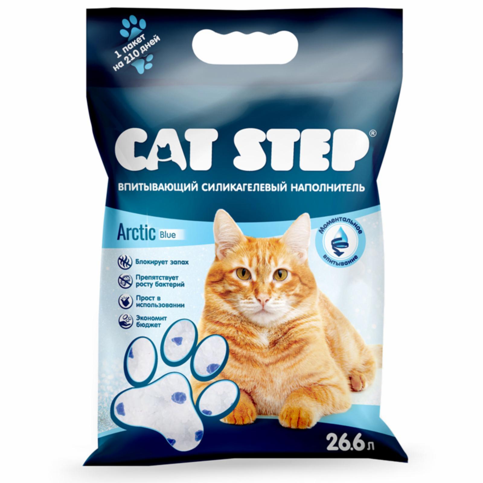 Cat Step впитывающий  силикагелевый наполнитель, Crystal Blue (12.4 кг)