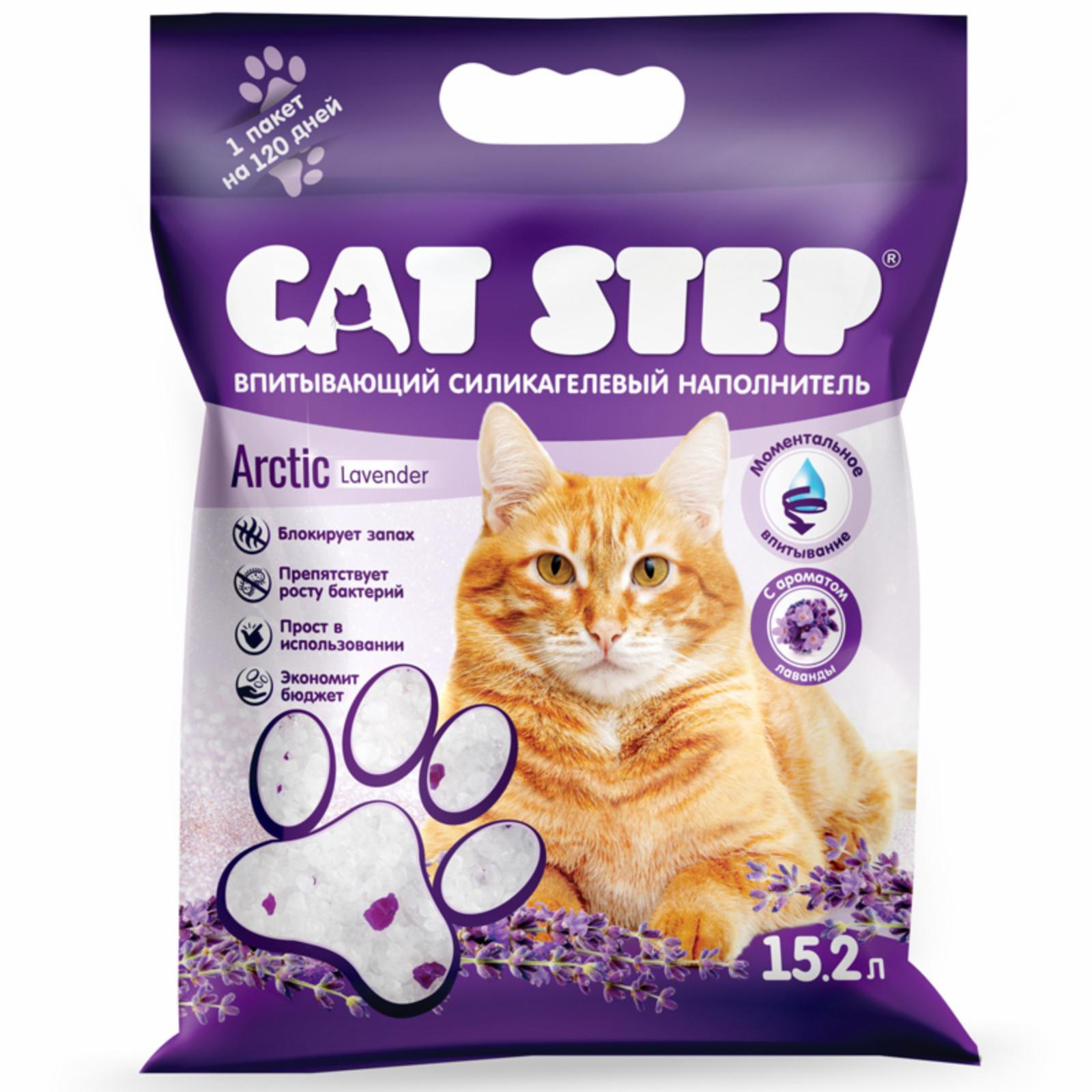 Cat Step впитывающий  силикагелевый наполнитель, с ароматом лаванды (7 кг)