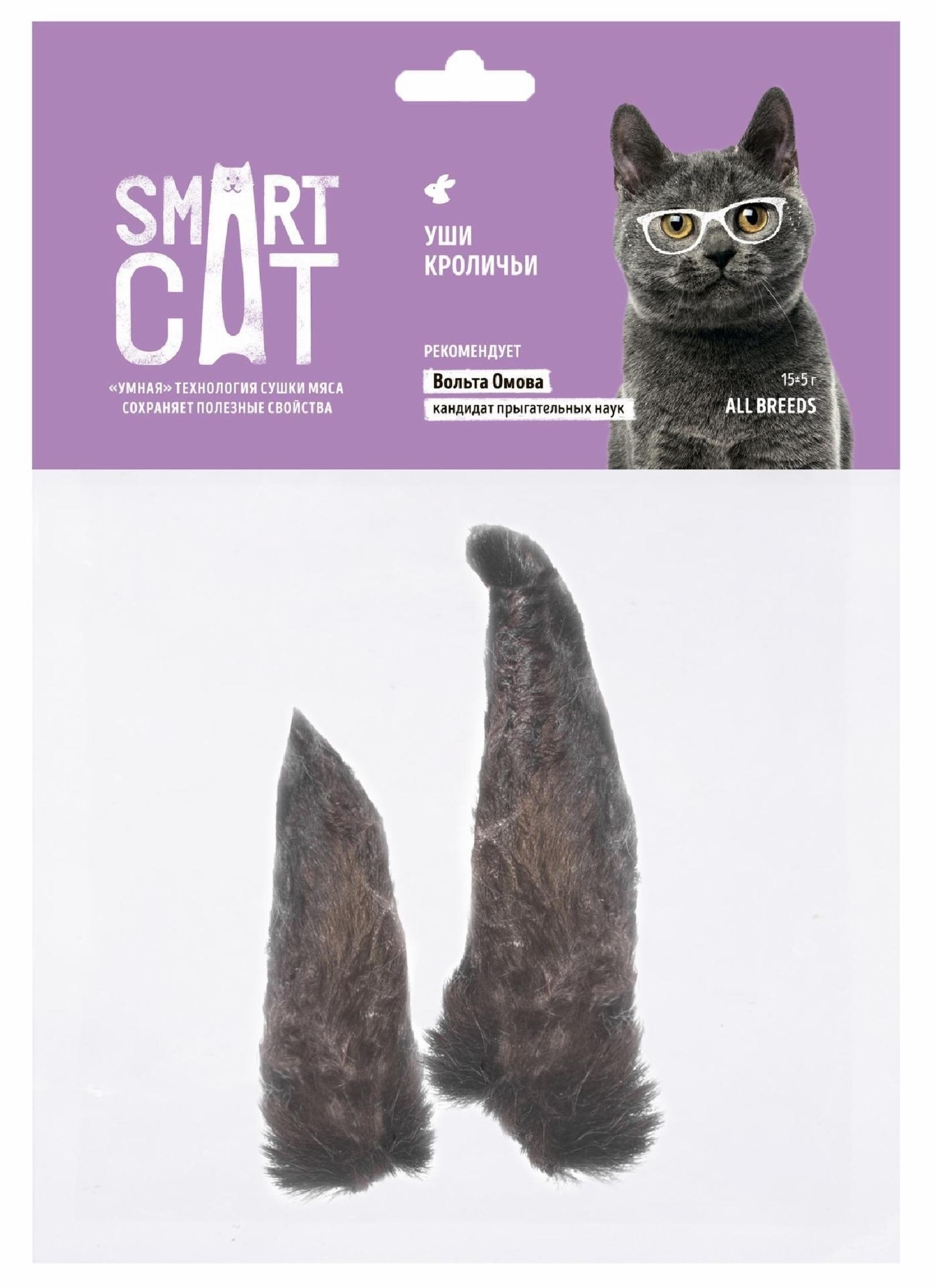   Petshop Smart Cat лакомства кроличьи уши (15 г)