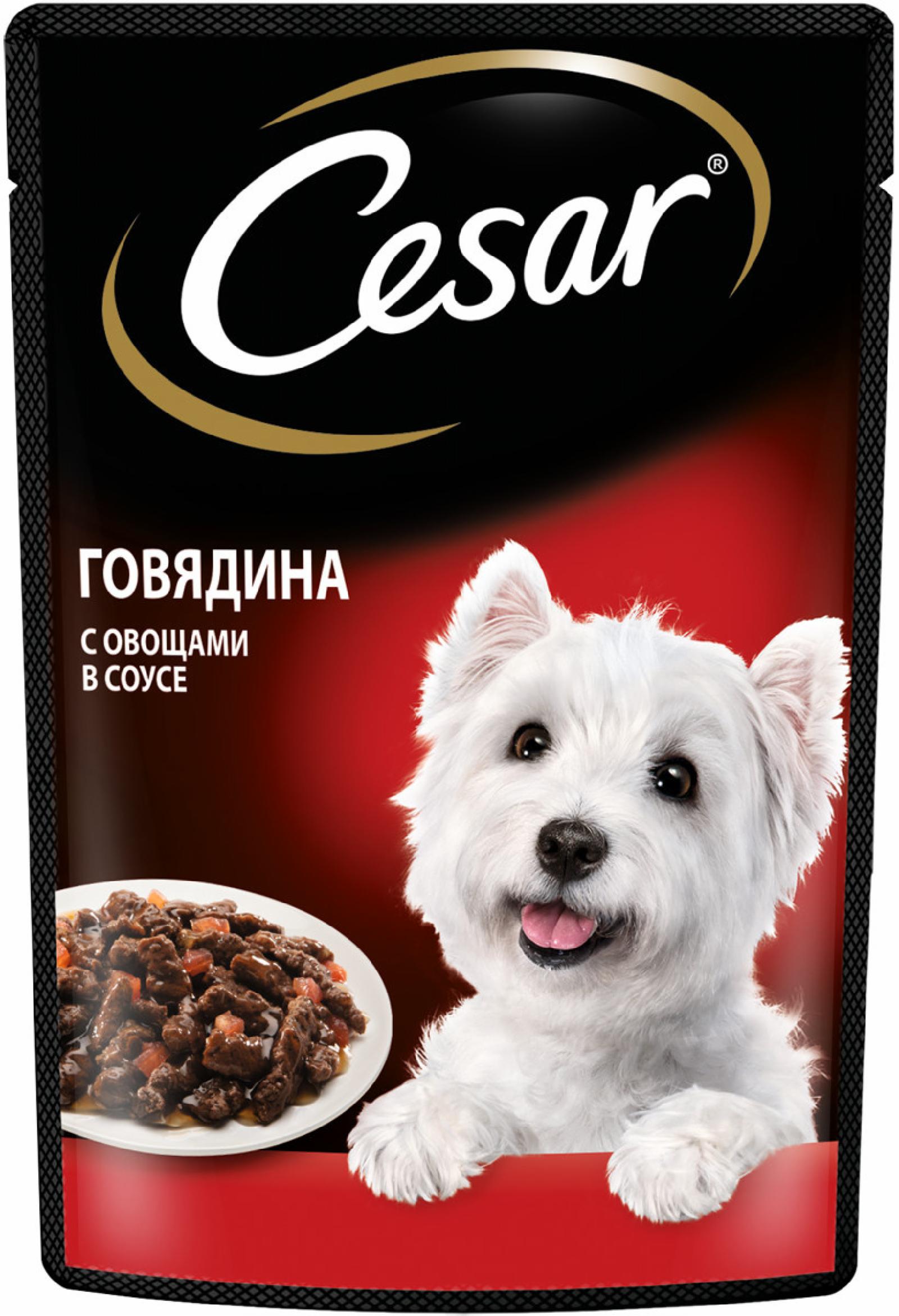 Паучи Cesar влажный корм для взрослых собак, говядина с овощами (85 г)