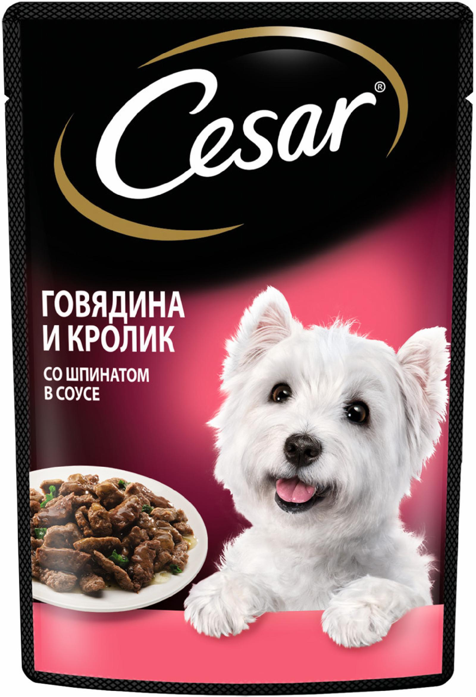 Паучи Cesar влажный корм Cesar для взрослых собак, с говядиной, кроликом и шпинатом в соусе (85 г)