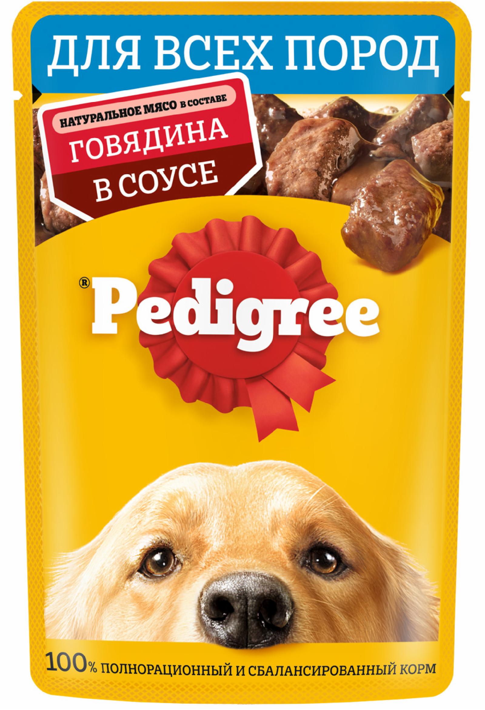 Паучи  Petshop Pedigree влажный корм для взрослых собак всех пород, с говядиной в соусе (85 г)