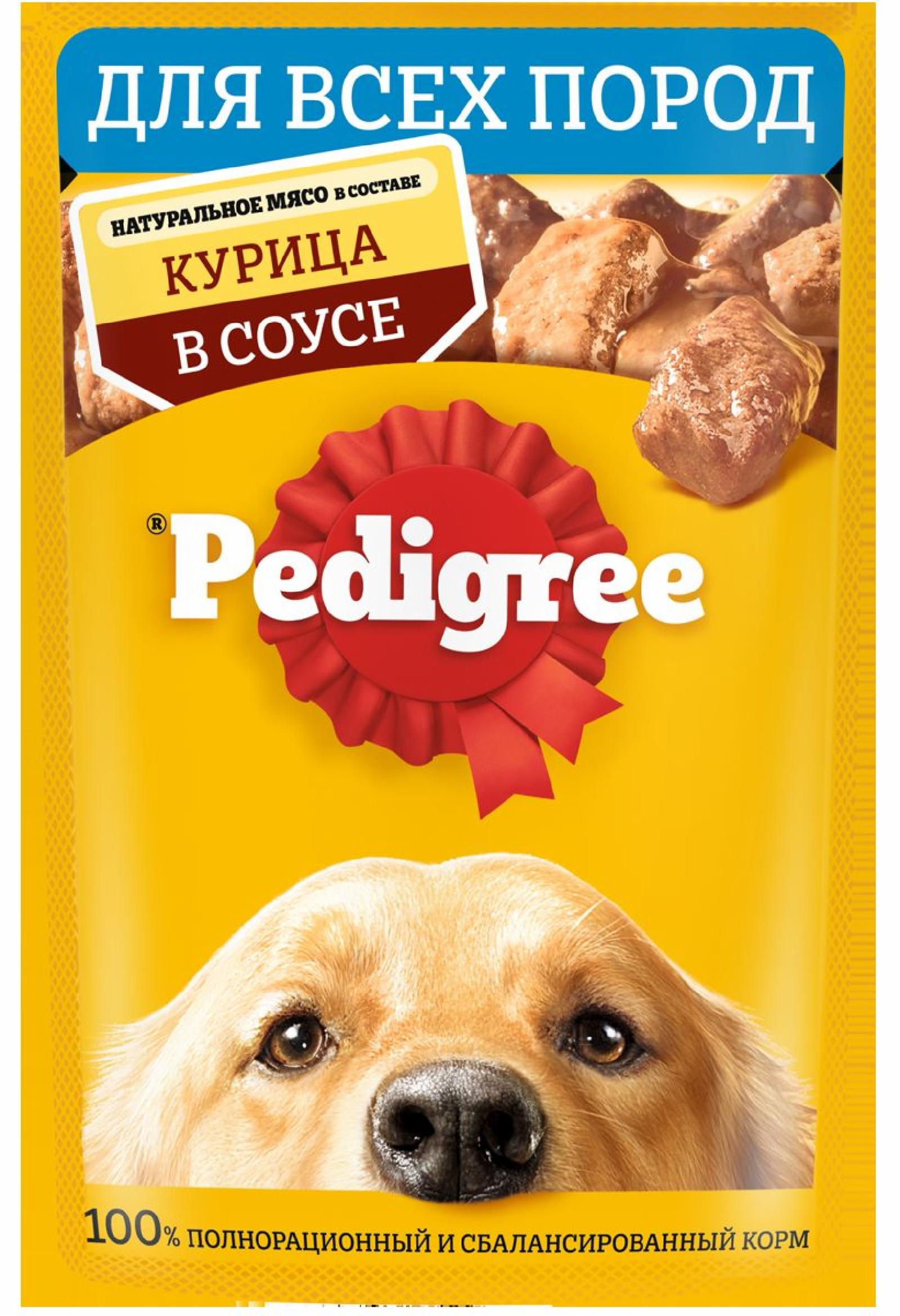 Паучи Pedigree влажный корм для взрослых собак всех пород, с курицей в соусе (85 г)