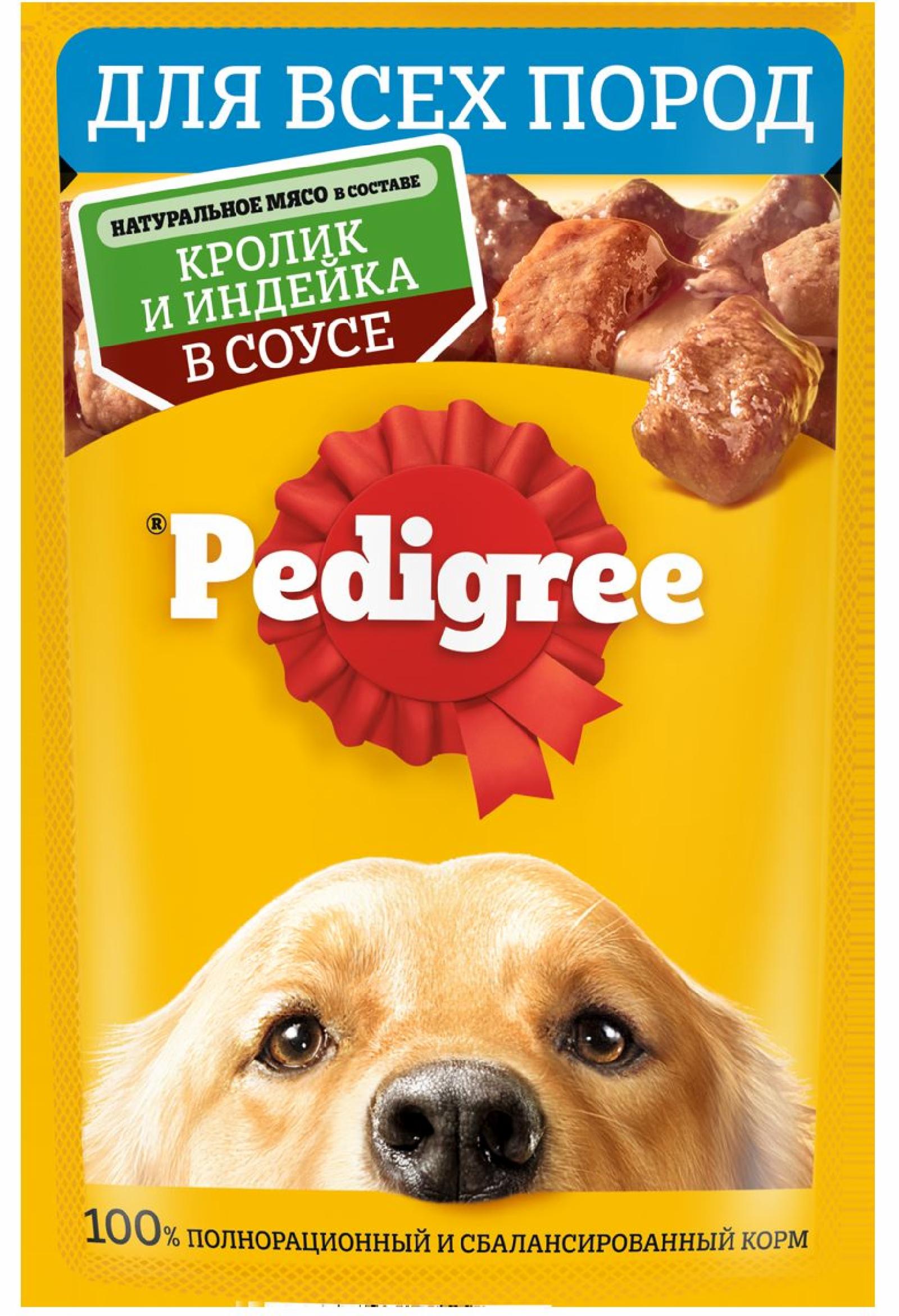 Паучи  Petshop Pedigree влажный корм для взрослых собак всех пород с кроликом и индейкой в соусе (85 г)