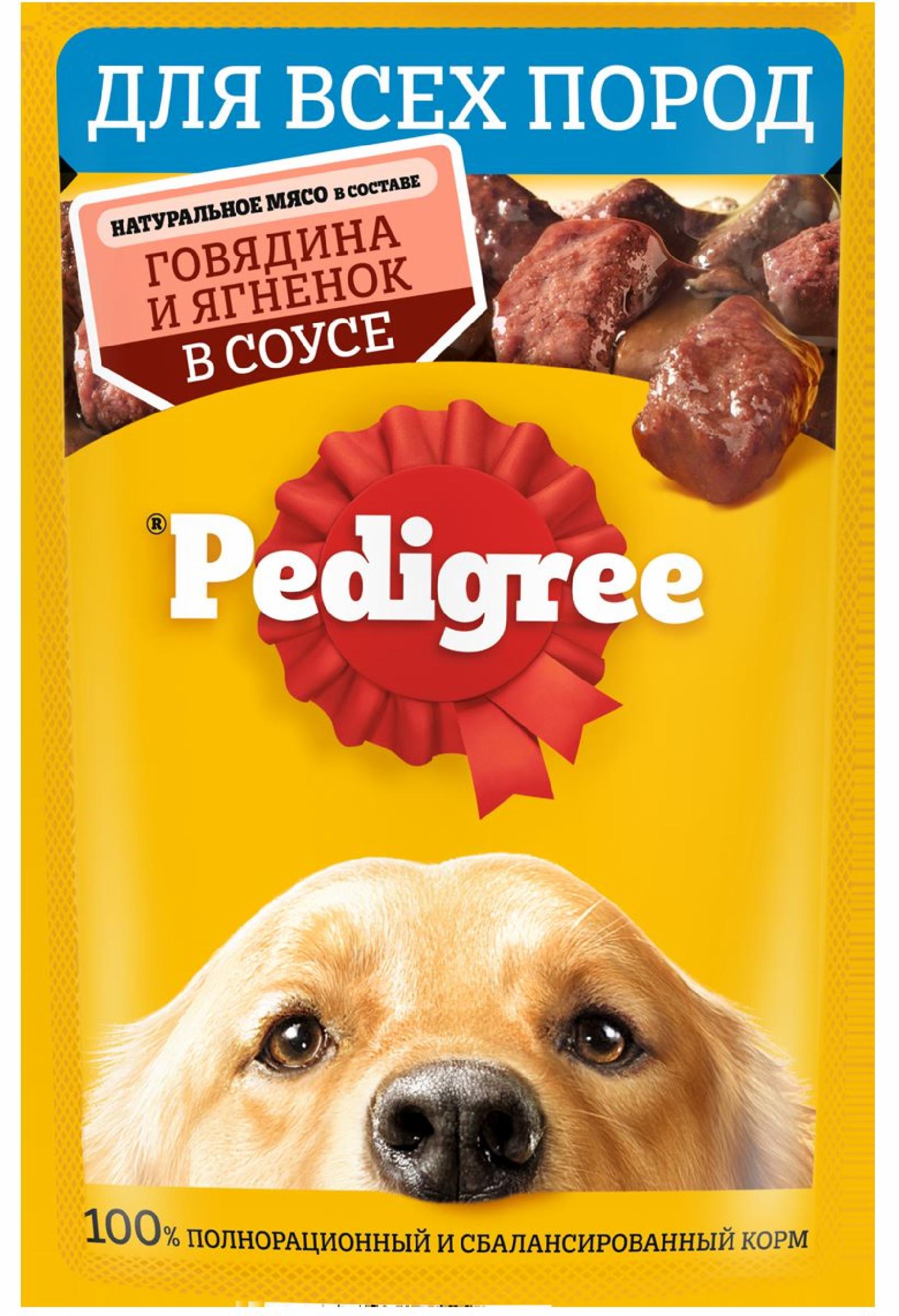 Паучи Pedigree влажный корм для взрослых собак всех пород с говядиной и ягненком в соусе (85 г)